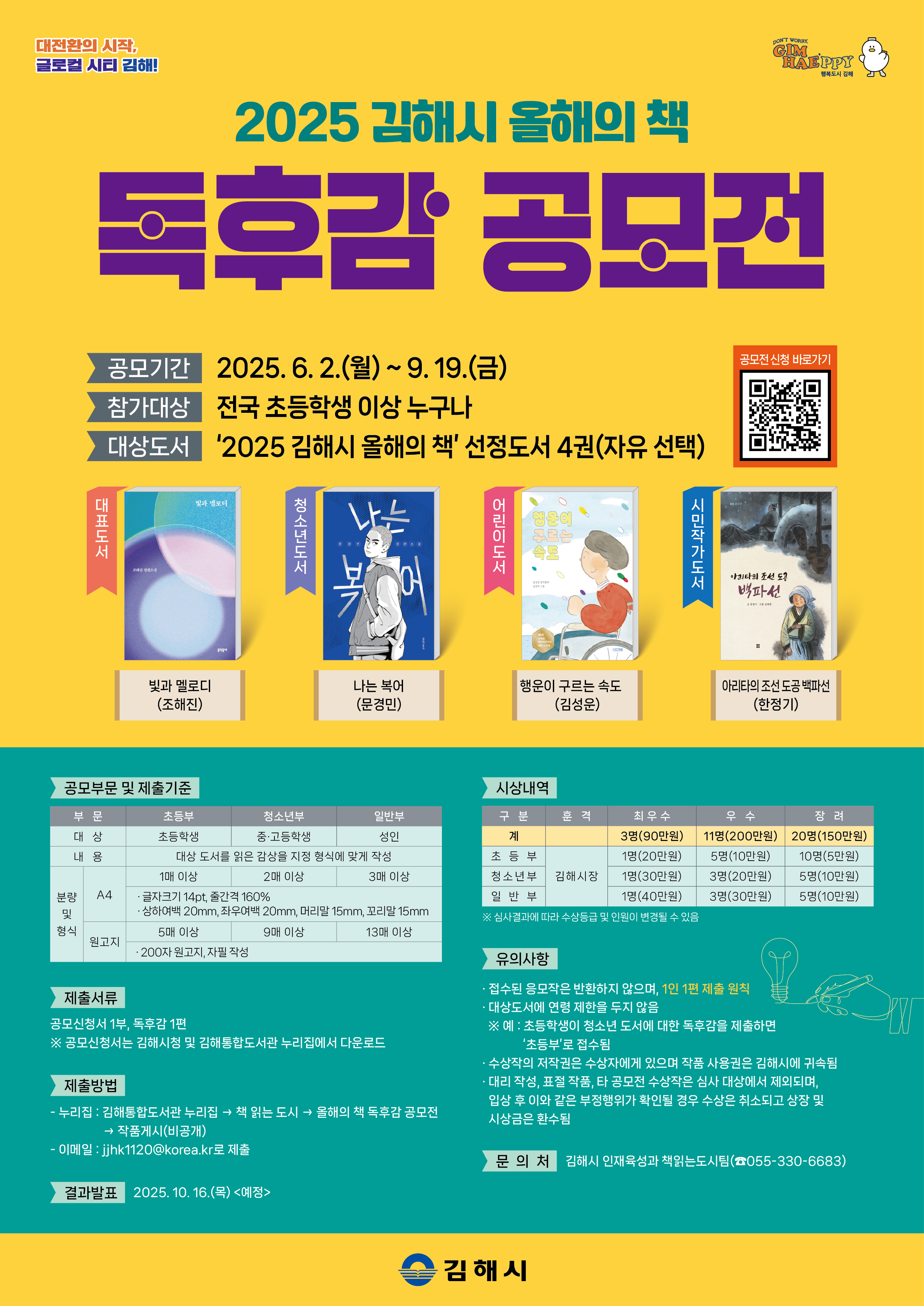 공모전 포스터.jpg