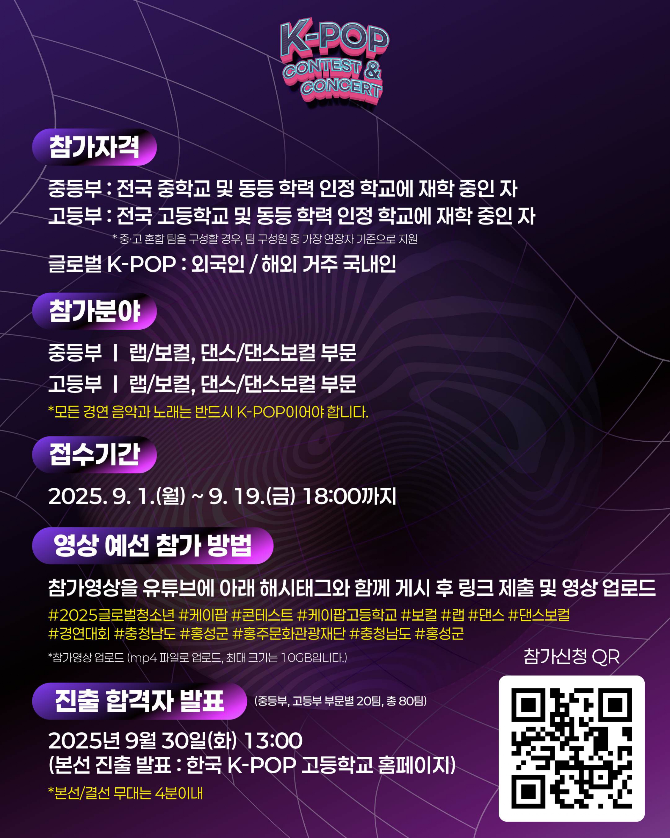 콘서트 포스터4.jpg