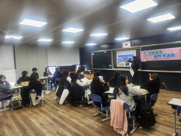 2025. 3학년 진로의 날 전환기캠프