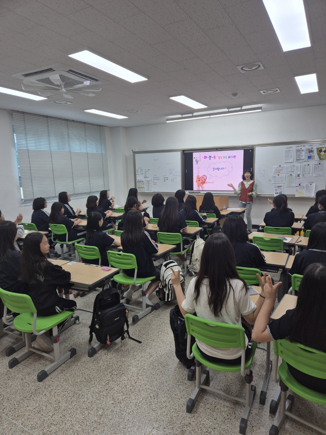 2025. 학생마음건강 교육프로그램 실시