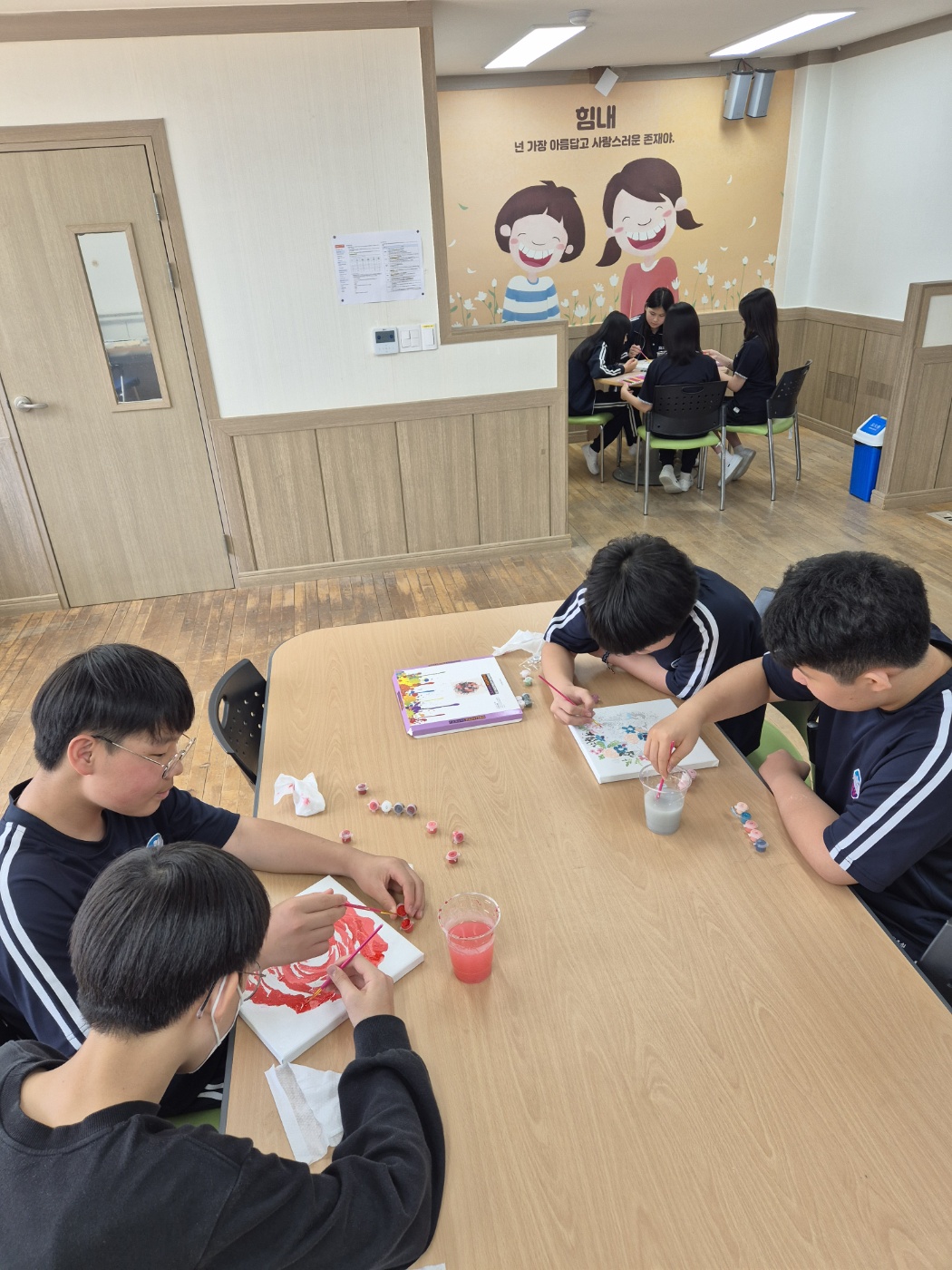 2025. 학생정서행동 '마음의 소리' 프로그램