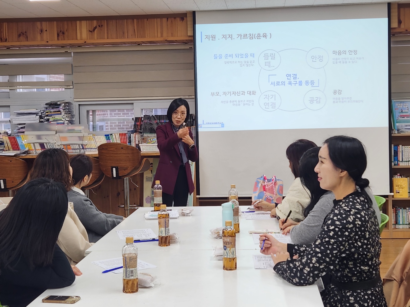 2025. 학부모 교육(사춘기 자녀 이해 교육)