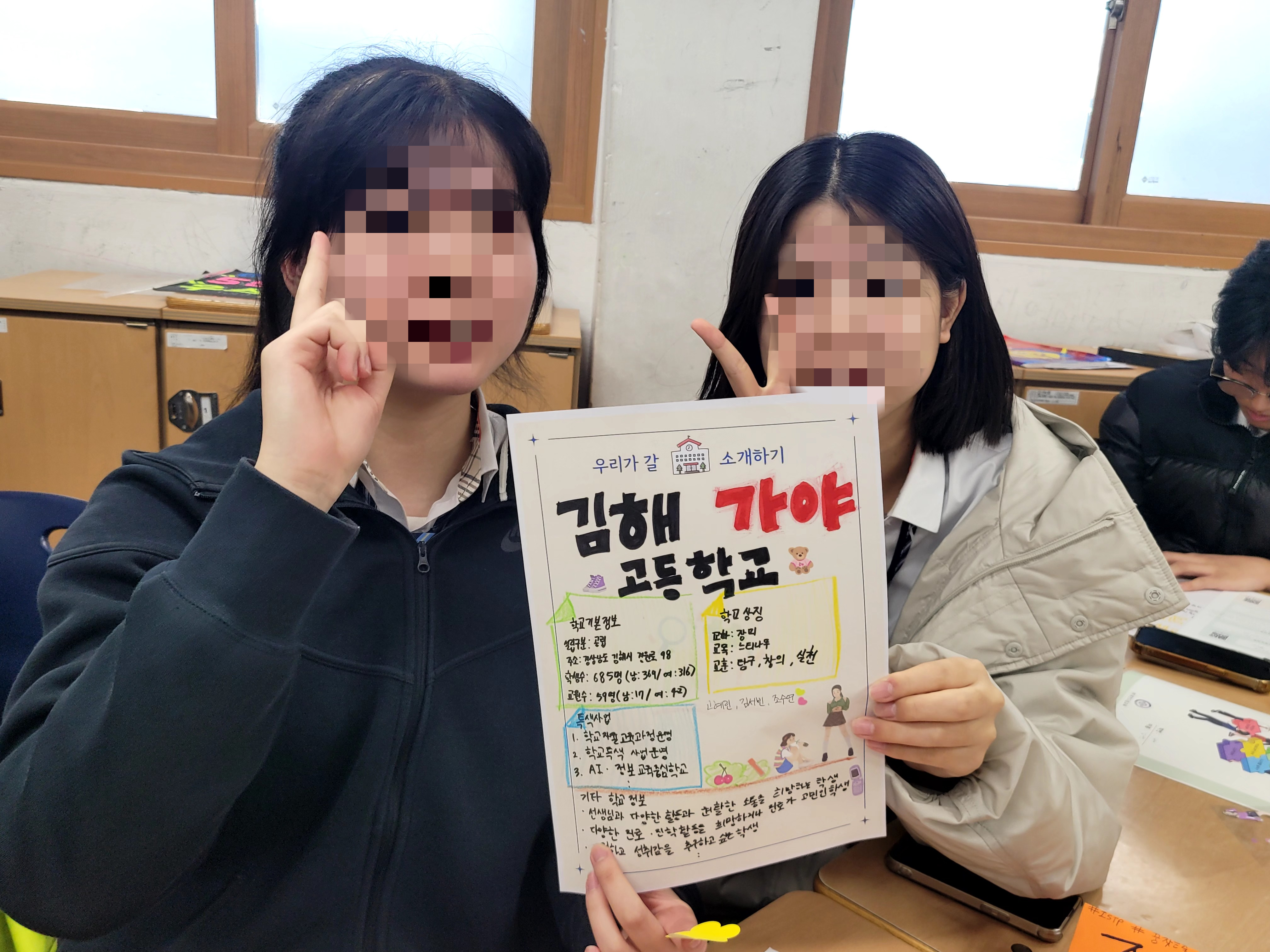 2025. 3학년 전환기&고교학점제 캠프