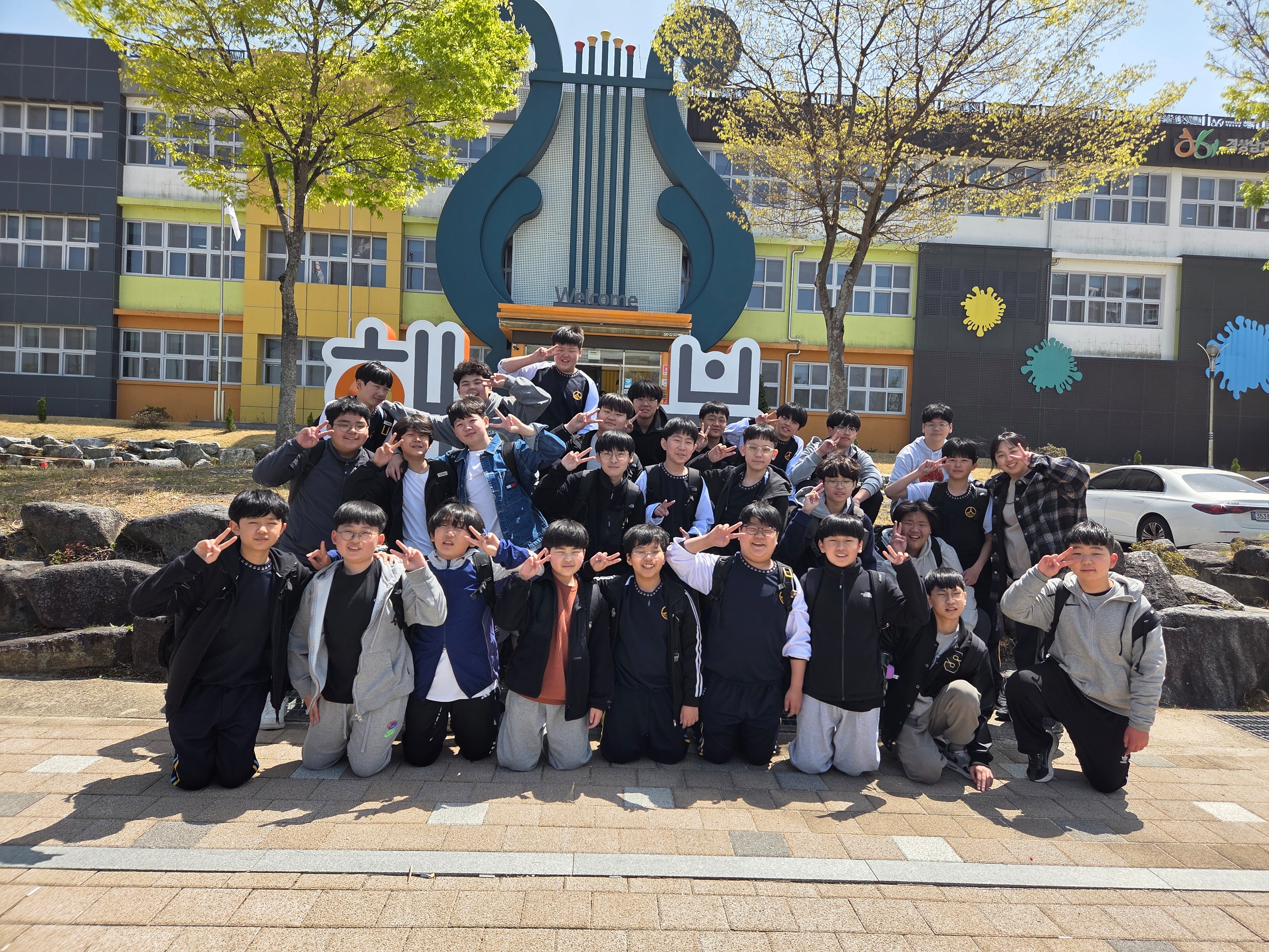 진로탐색활동(해봄 방문)