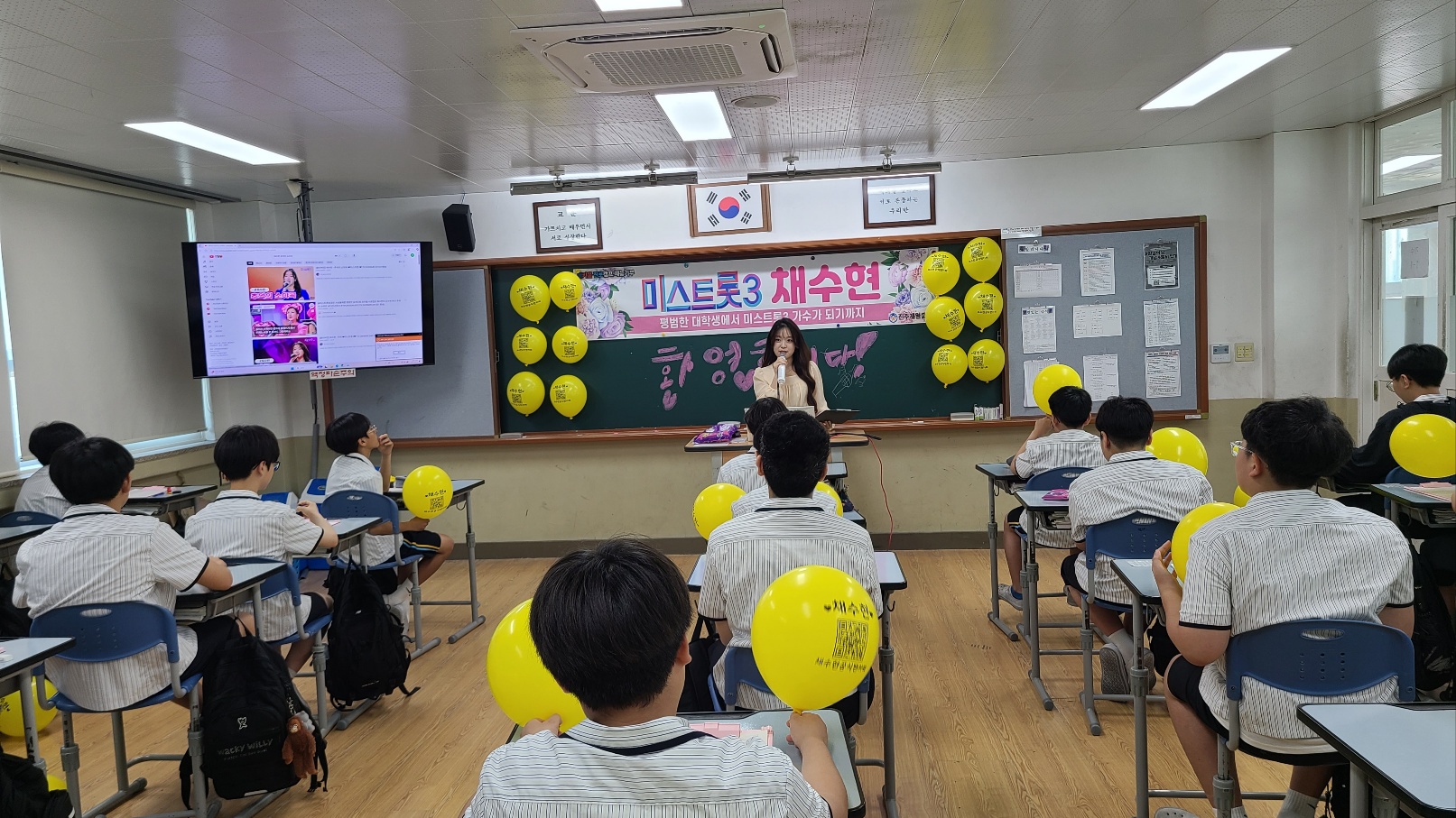 진로탐색활동(꿈키움 진로캠프-사람책 특강) 실시