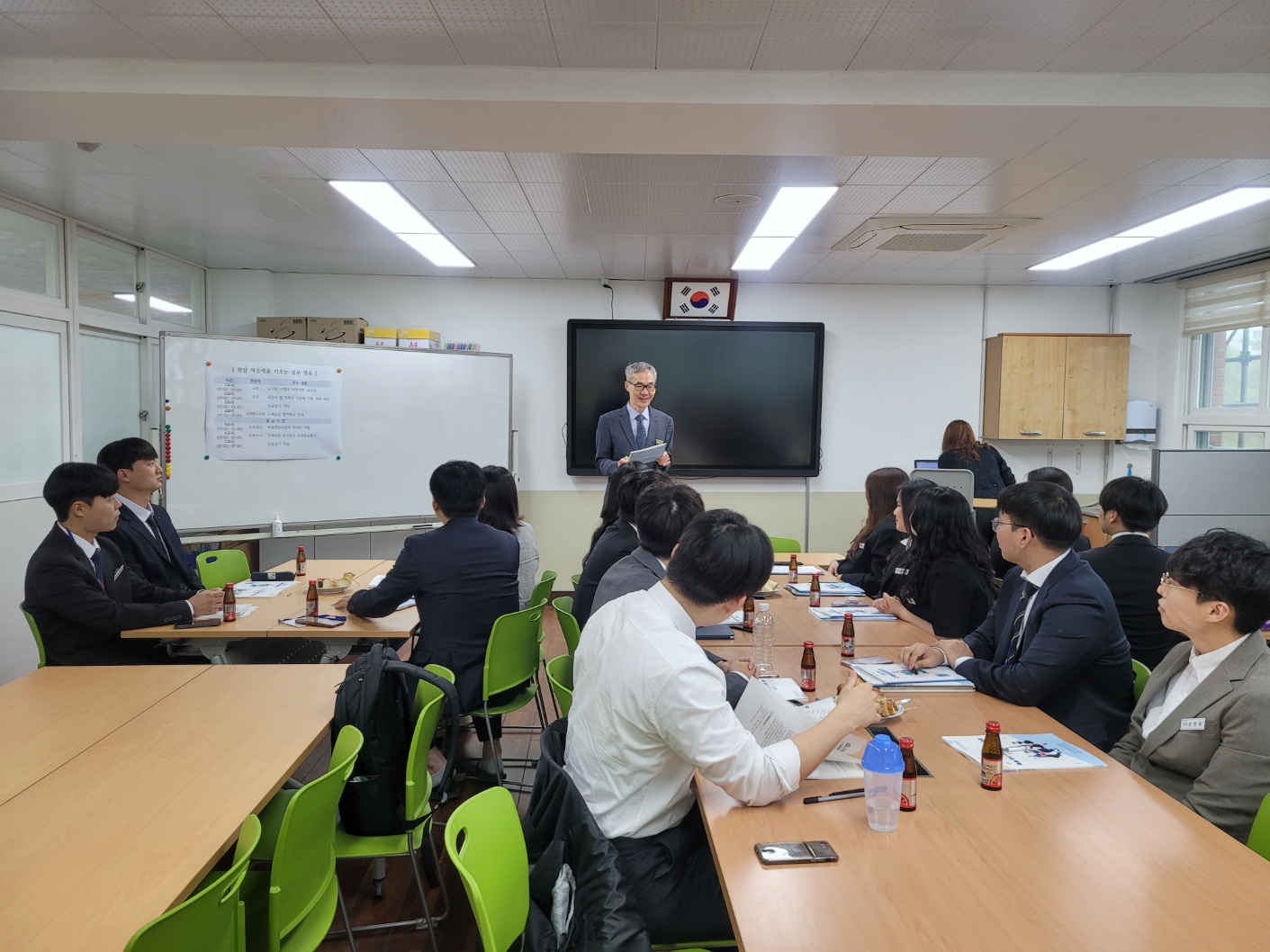 교육실습 협력학교 각종 실무 연수
