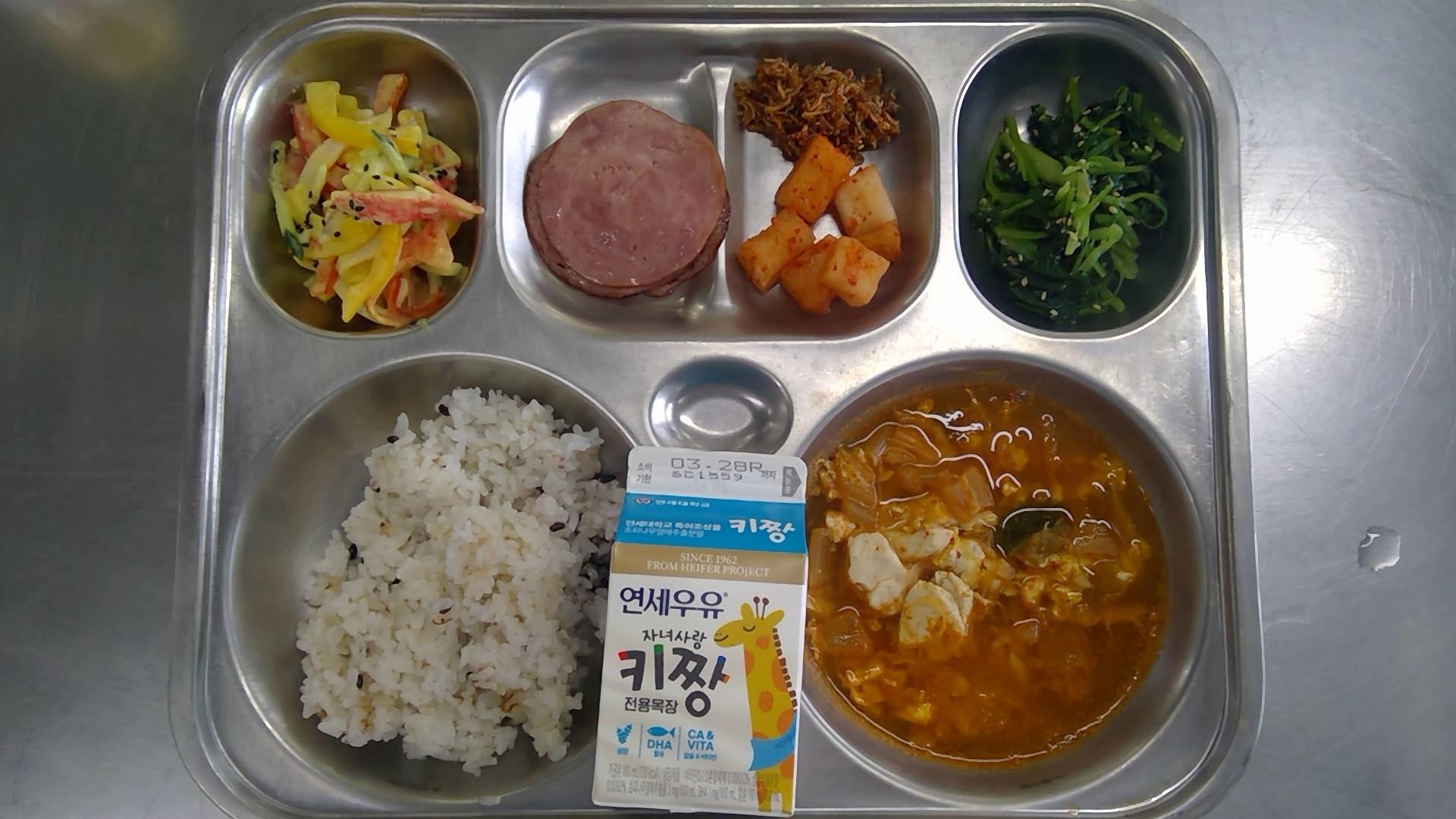 2026년 3월 19일 목요일