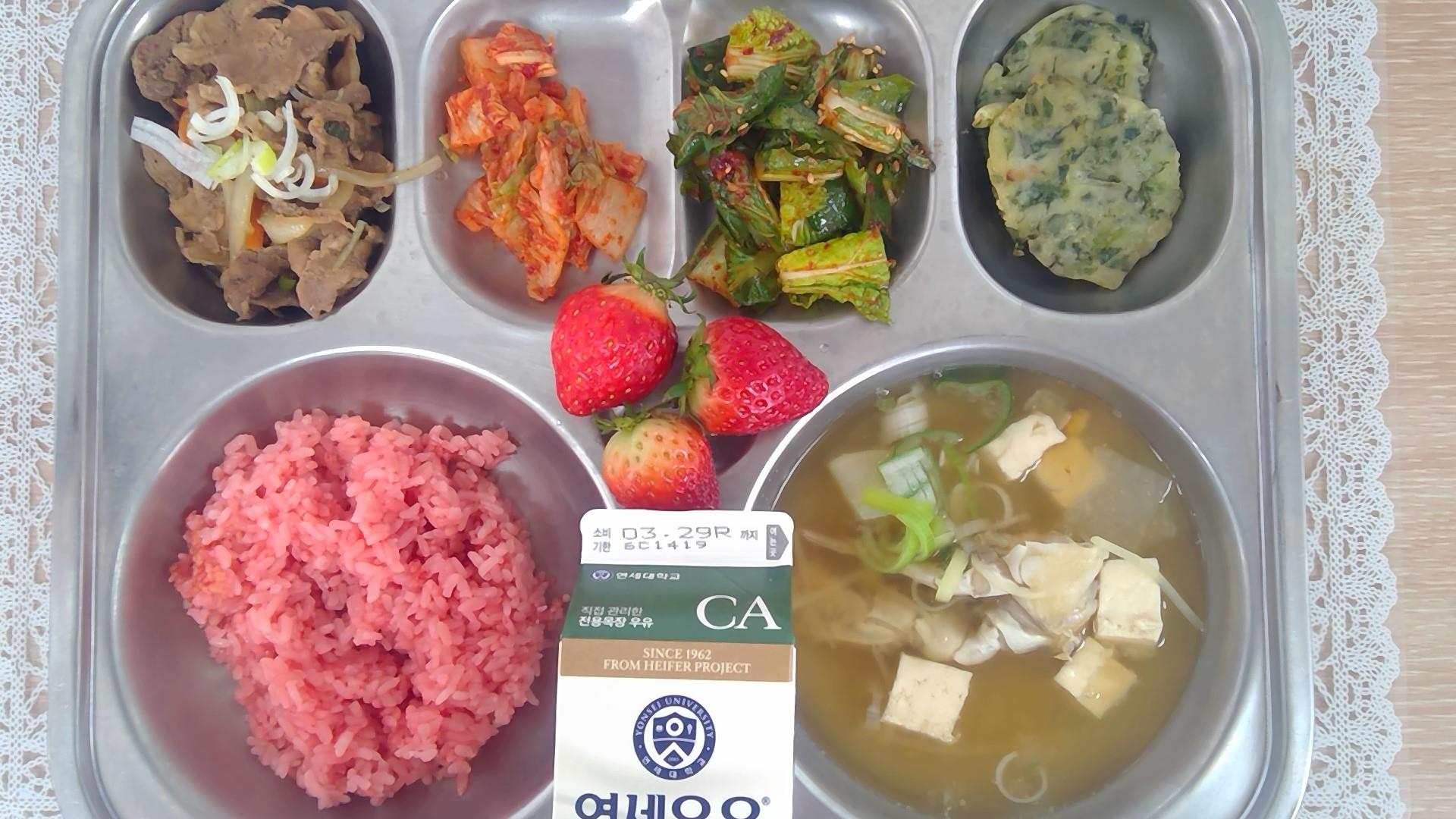 2026년 3월 20일 금요일