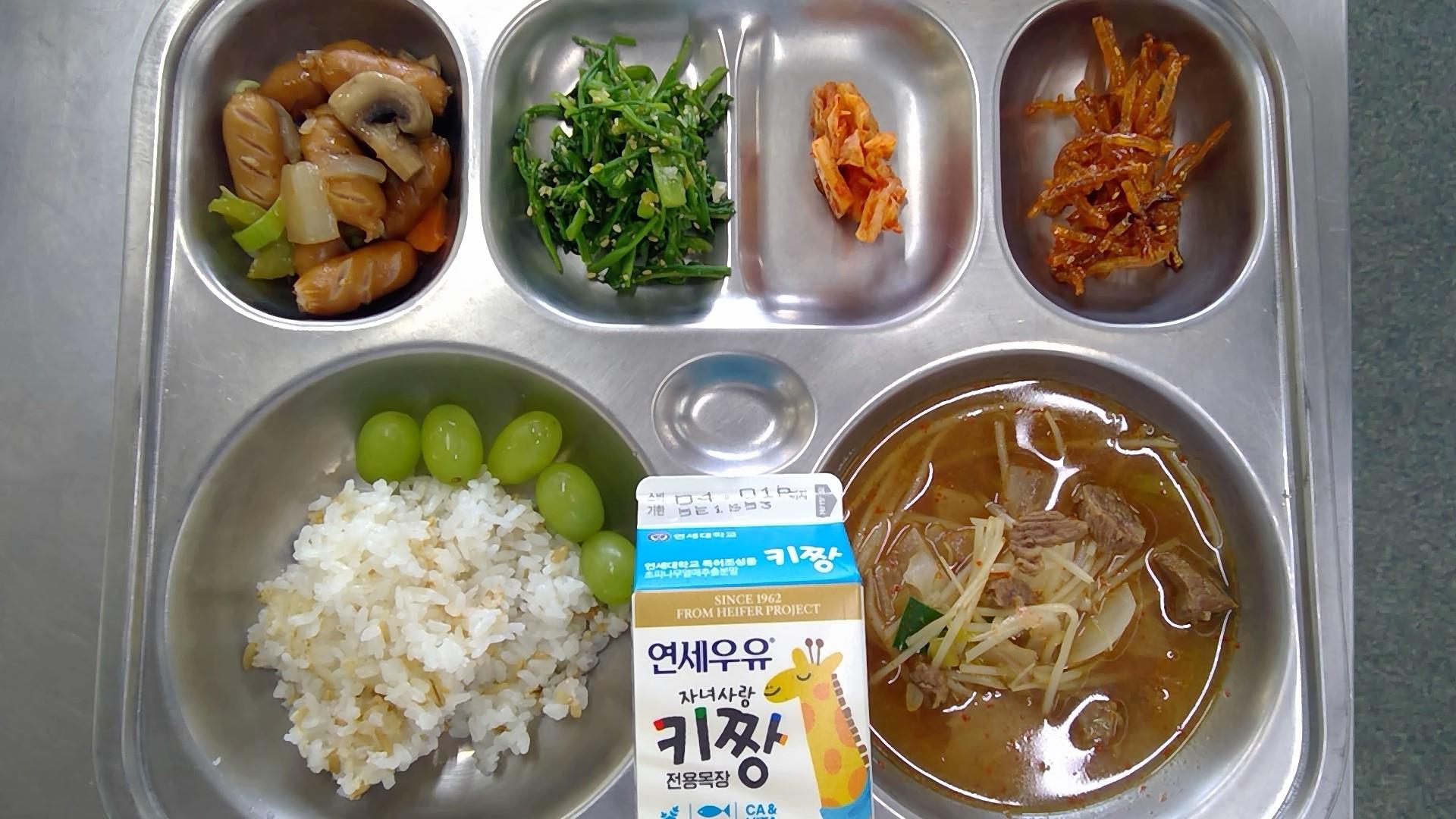 2026년 3월 23일 월요일