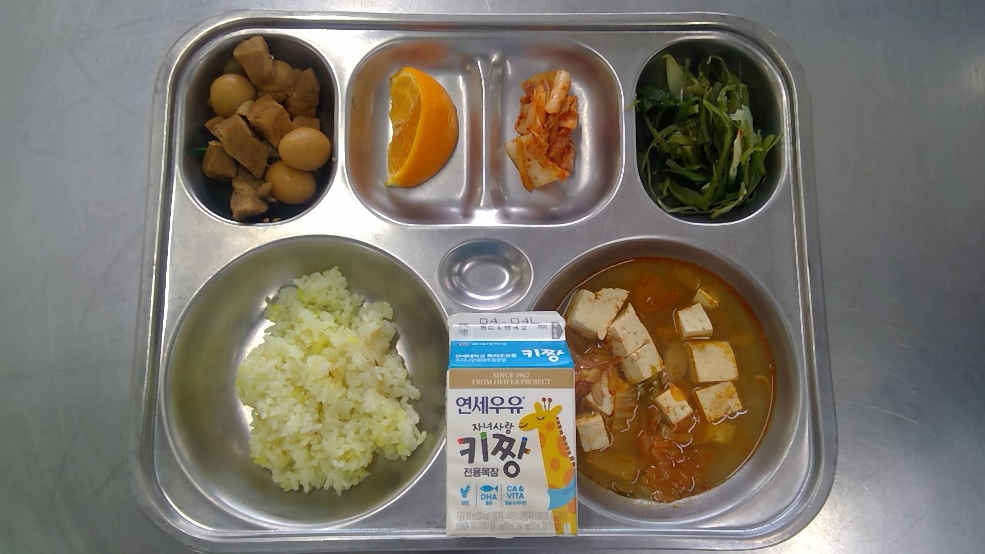 2026년 3월 26일 목요일