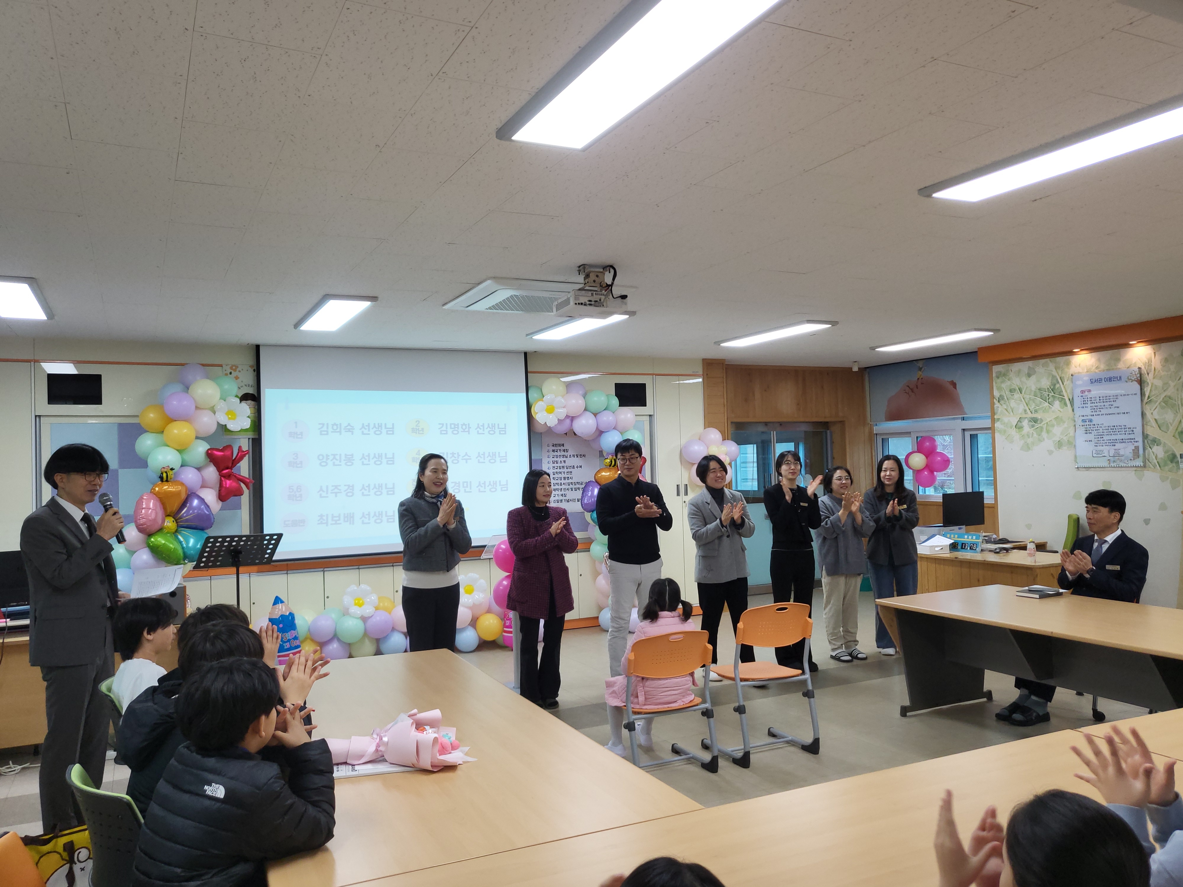 2026학년도 입학식