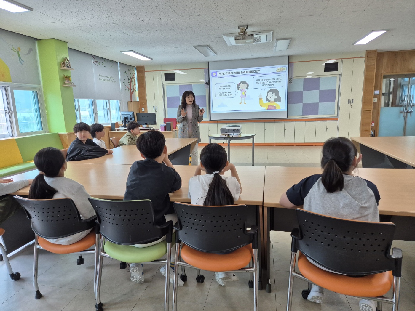 학생 도박예방교육 실시