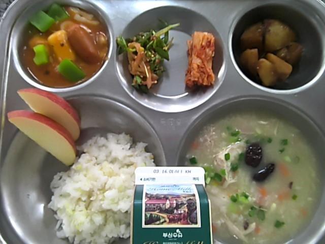 3월6일 식단