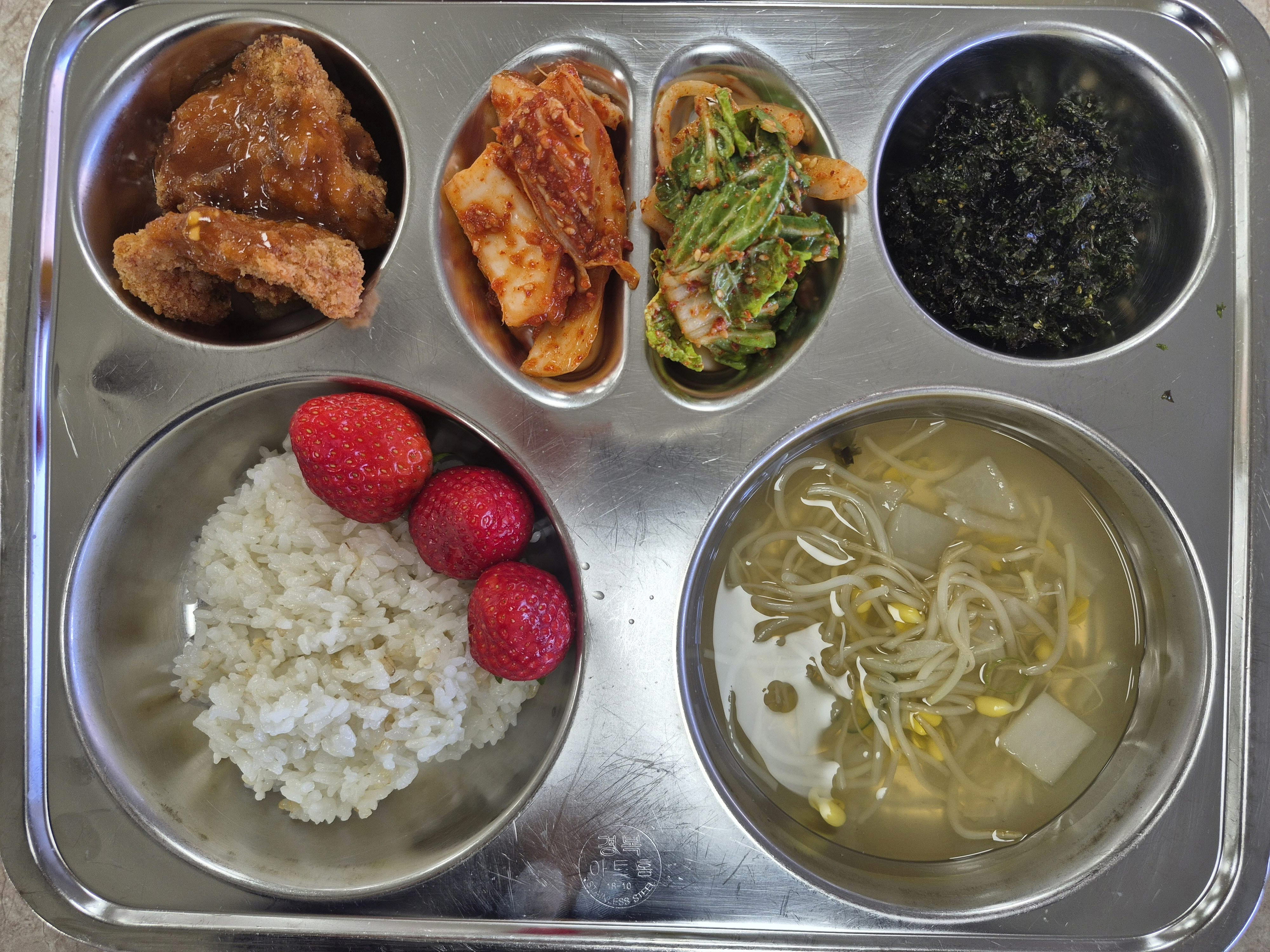 2026년 3월 4일(수) 식단