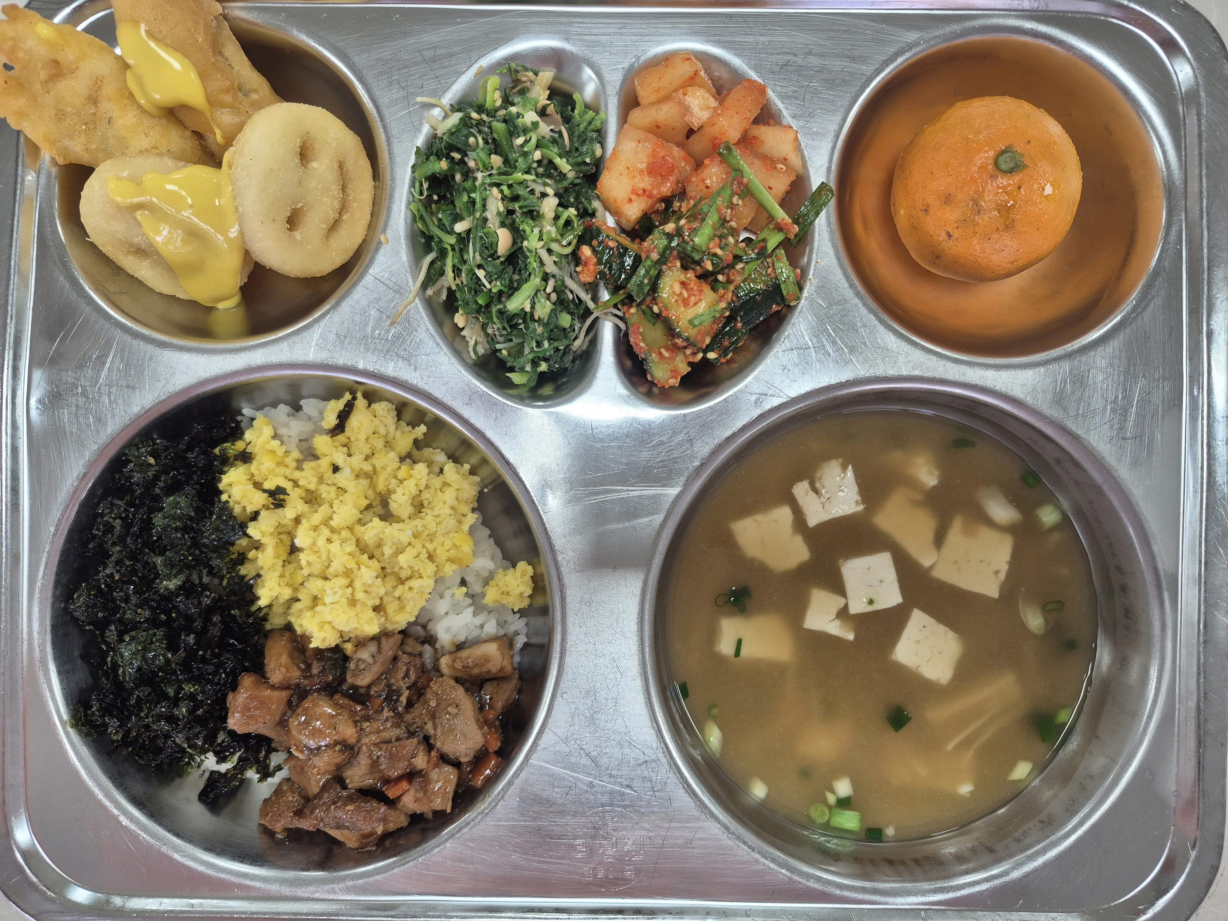 2026년 3월 5일(목) 식단