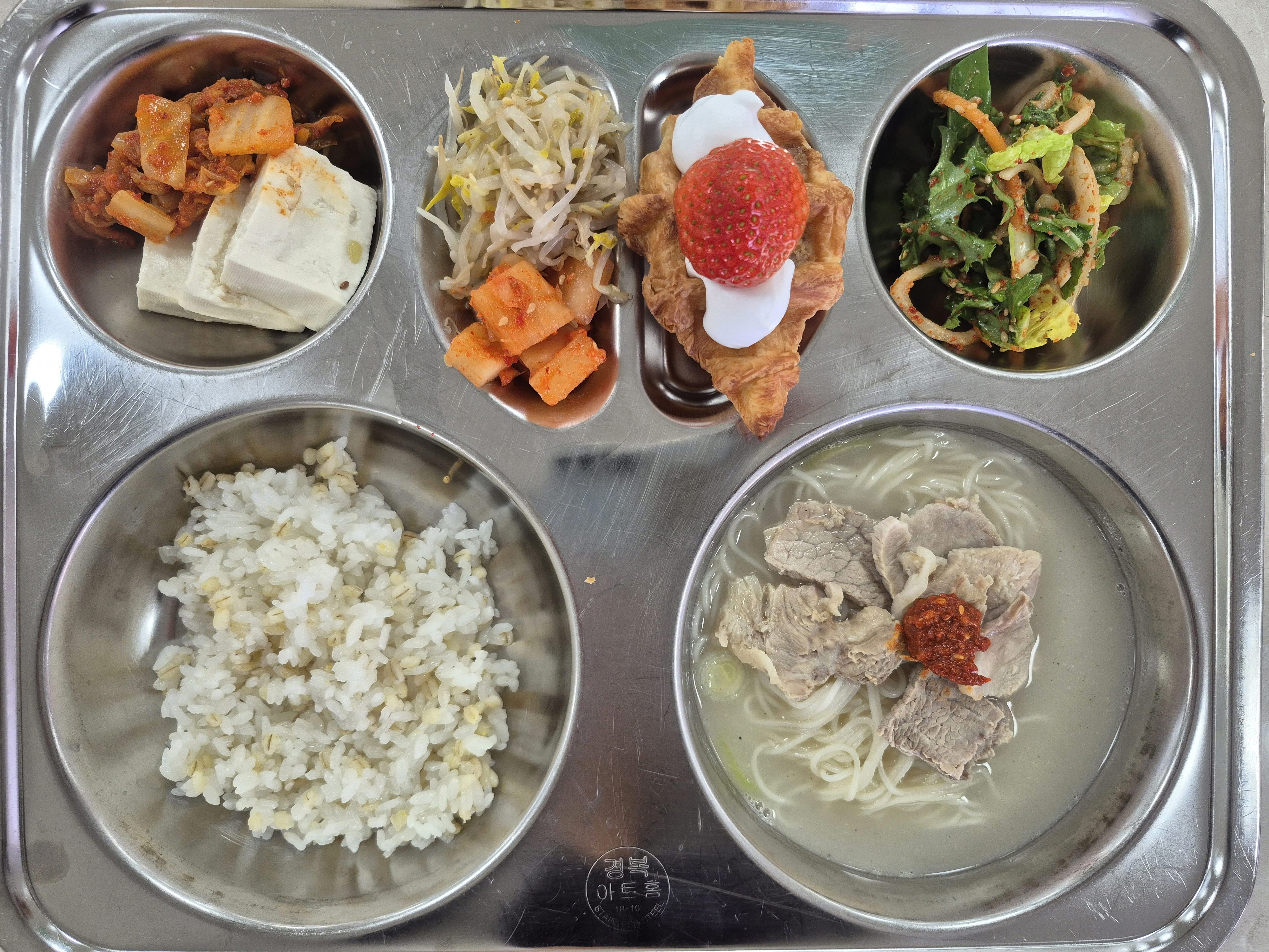 2026년 3월 6일(금) 식단