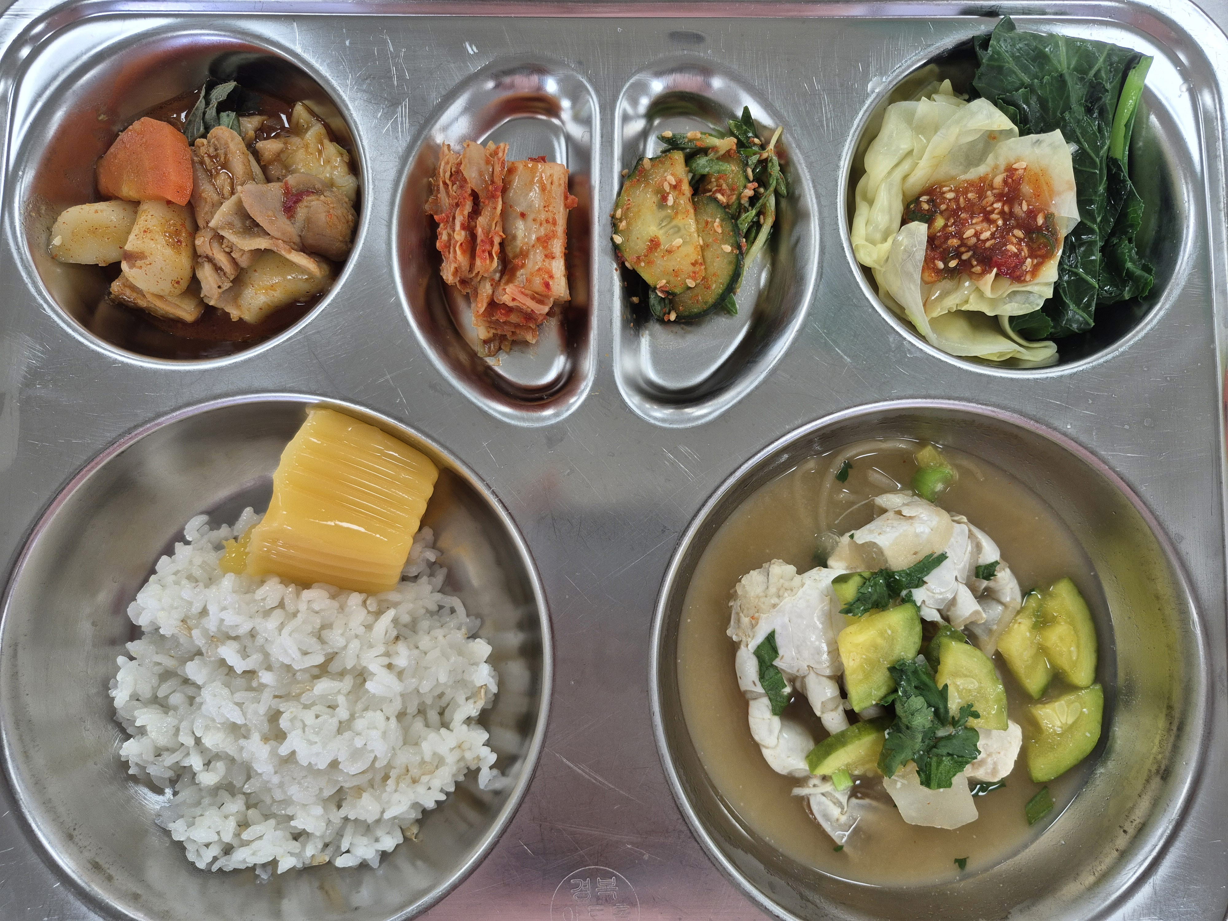 2026년 3월 9일(월) 식단