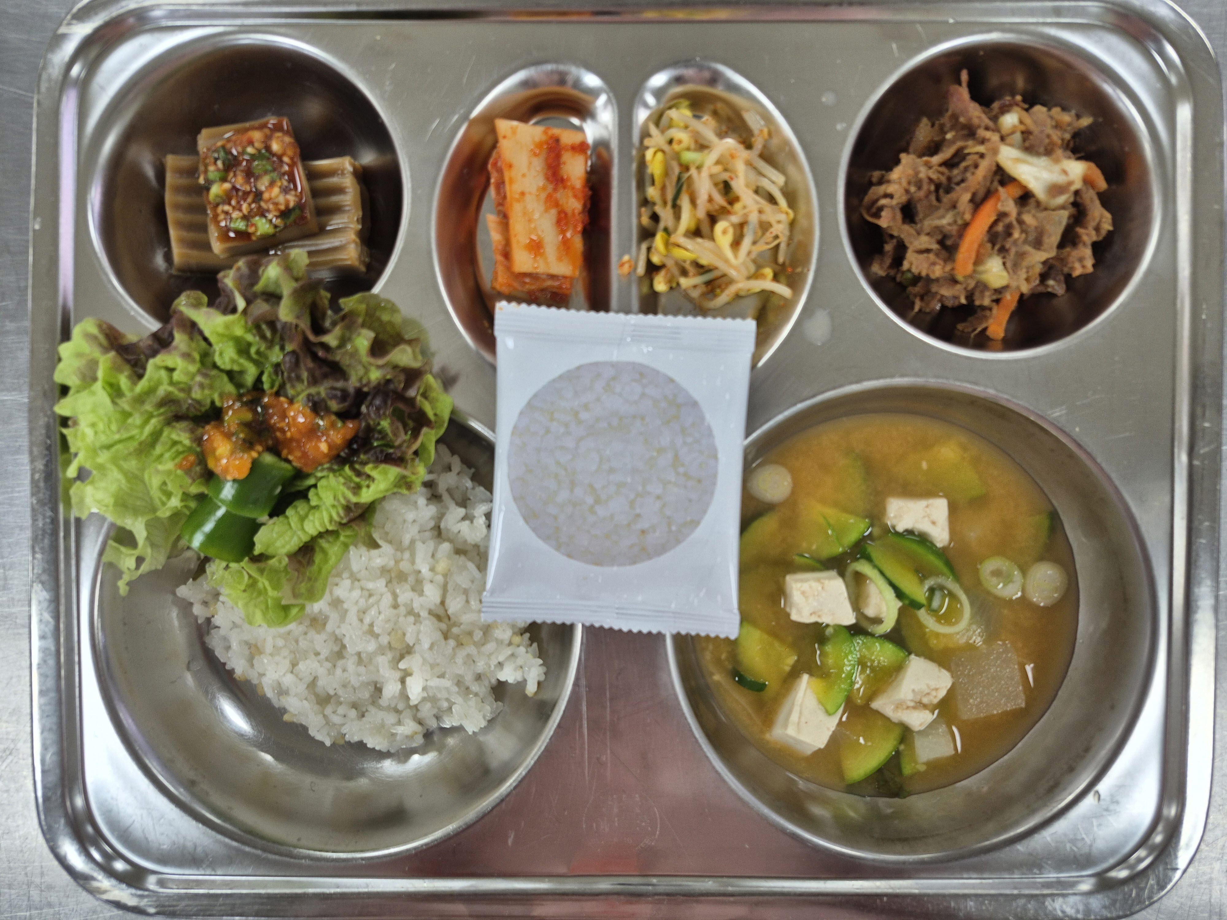 2026년 3월 10일(화) 식단