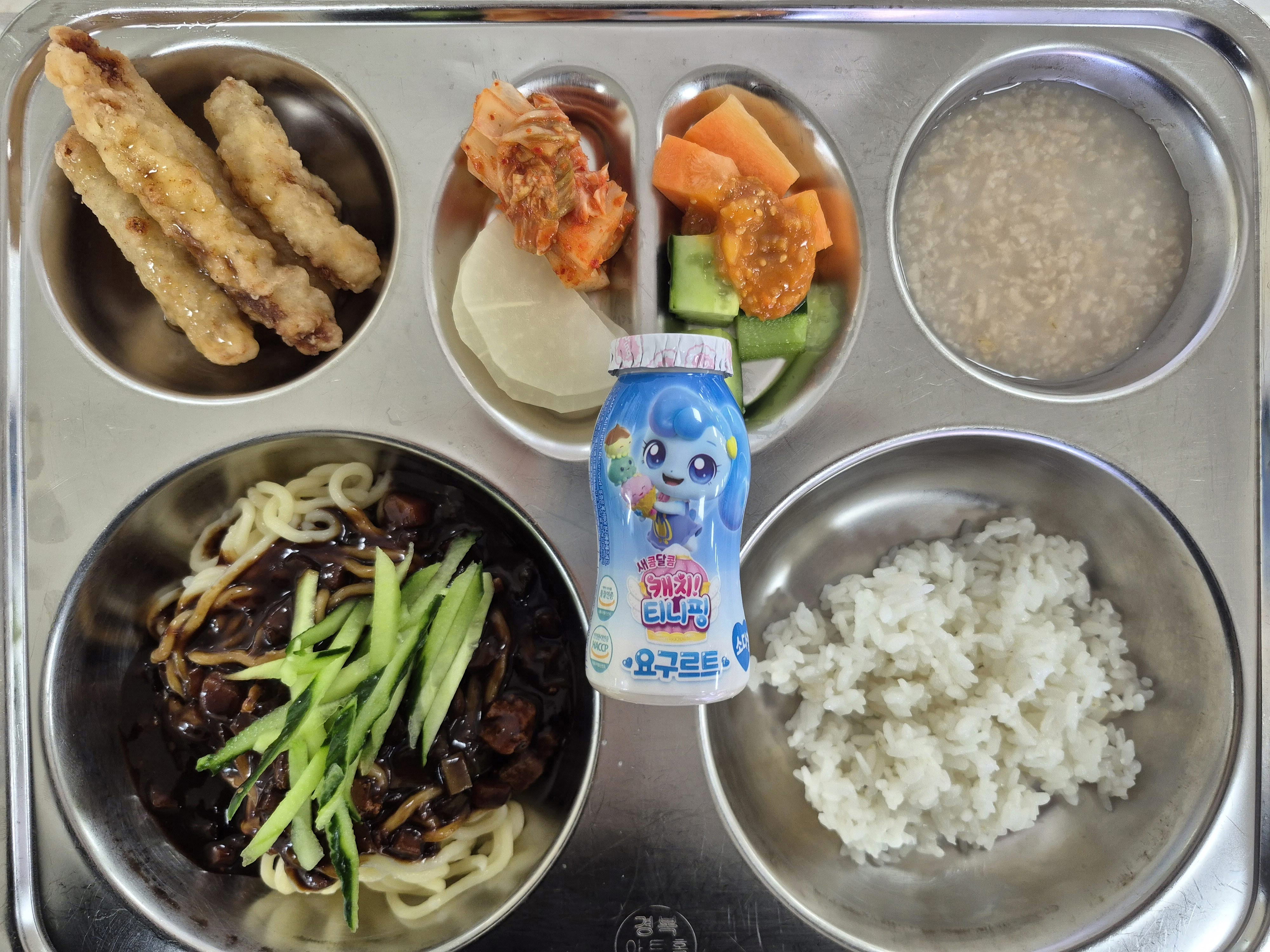 2026년 3월 11일(수) 식단