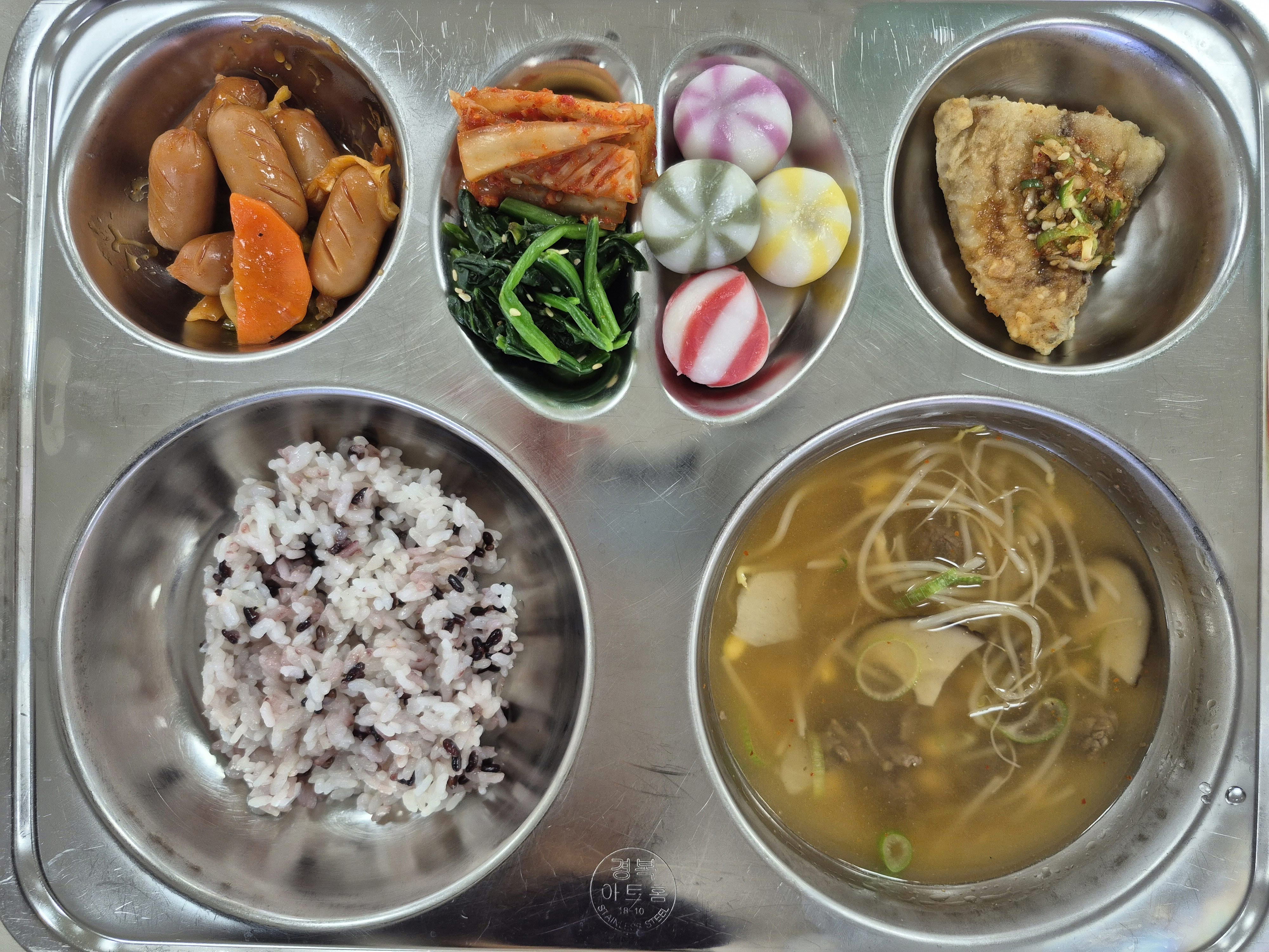 2026년 3월 13일(금)식단