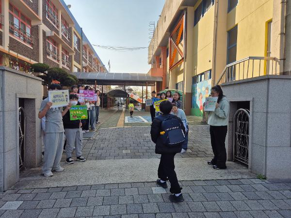 4.3. 교통안전 캠페인