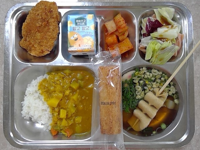 2026년 3월6일 석식