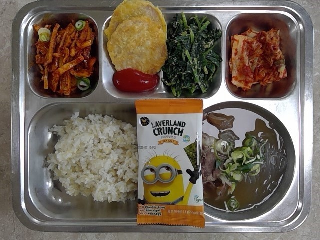 2026년 3월12일 중식