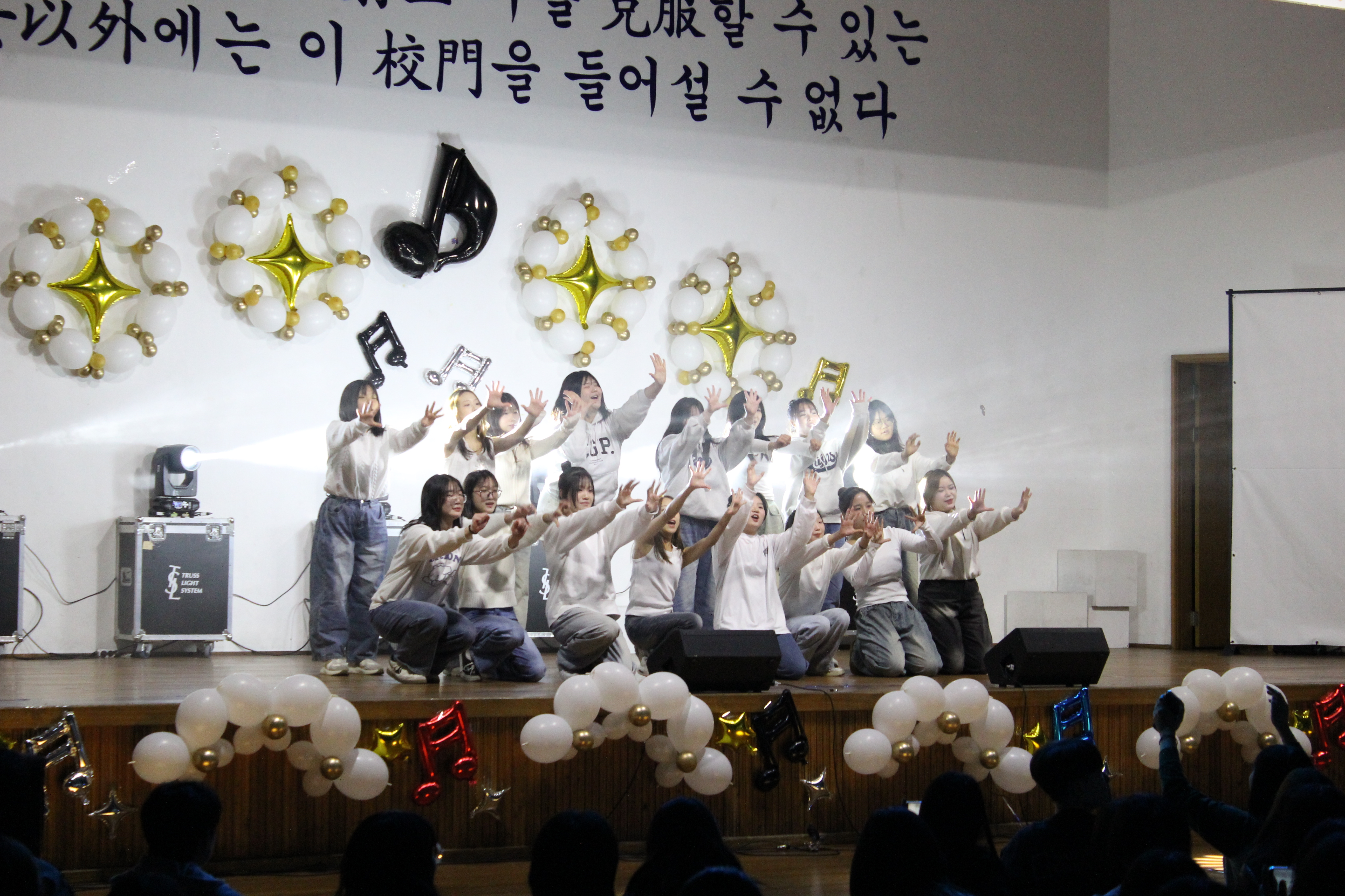 2025학년도 제 32회 한일 늘푸름제 실시