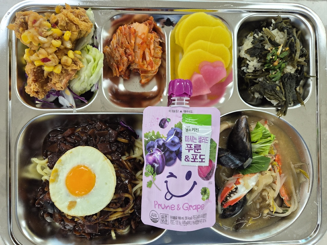 2026년 3월 13일(금)중식