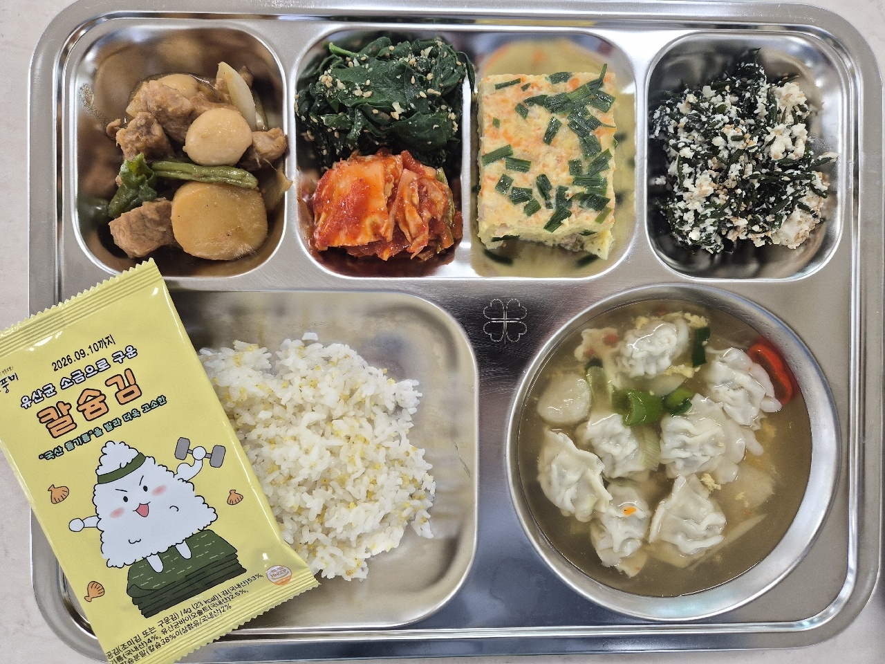 2026년 3월 17일(화)중식,석식