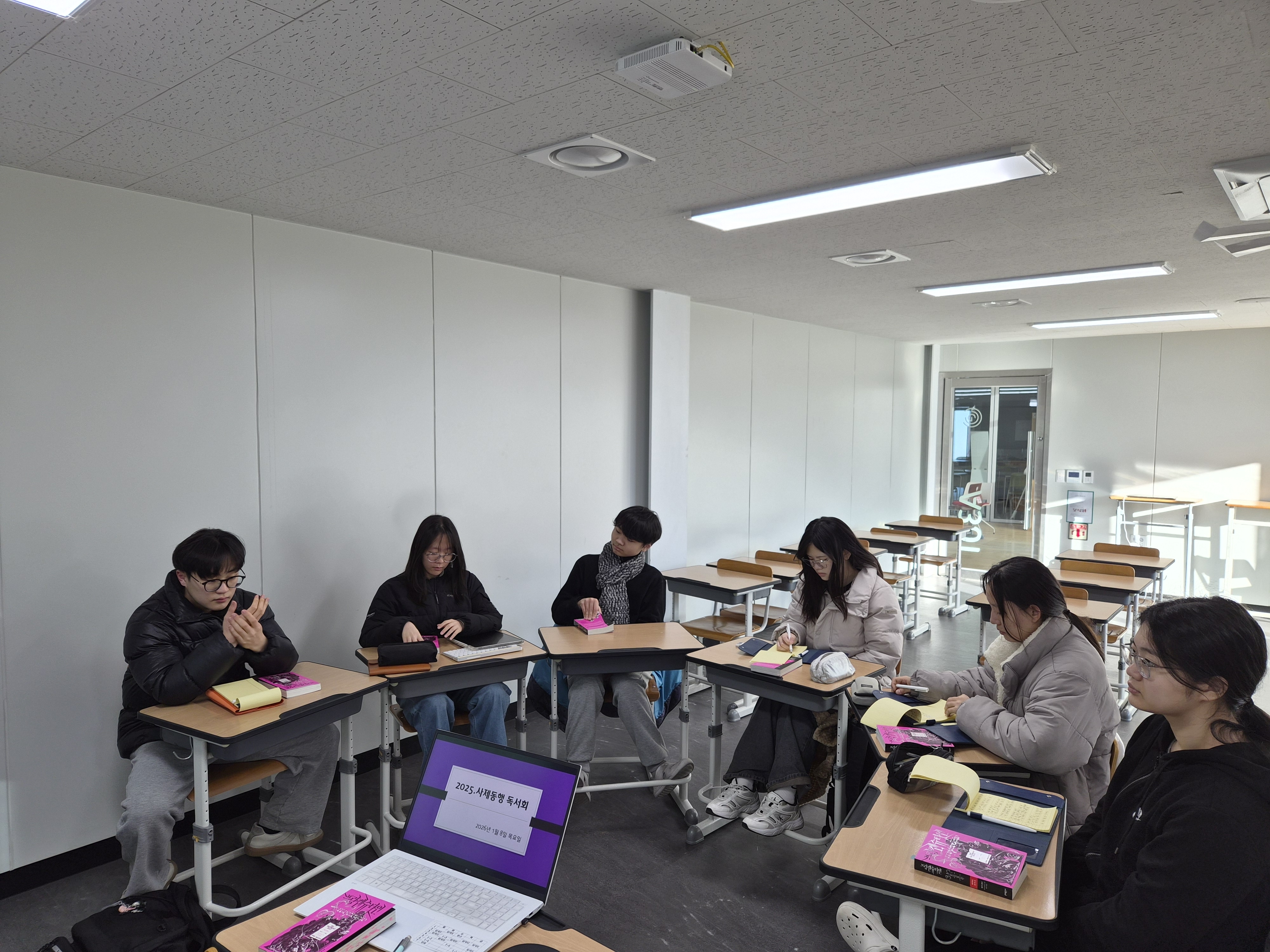 2025년 사제동행독서회 프로그램 운영