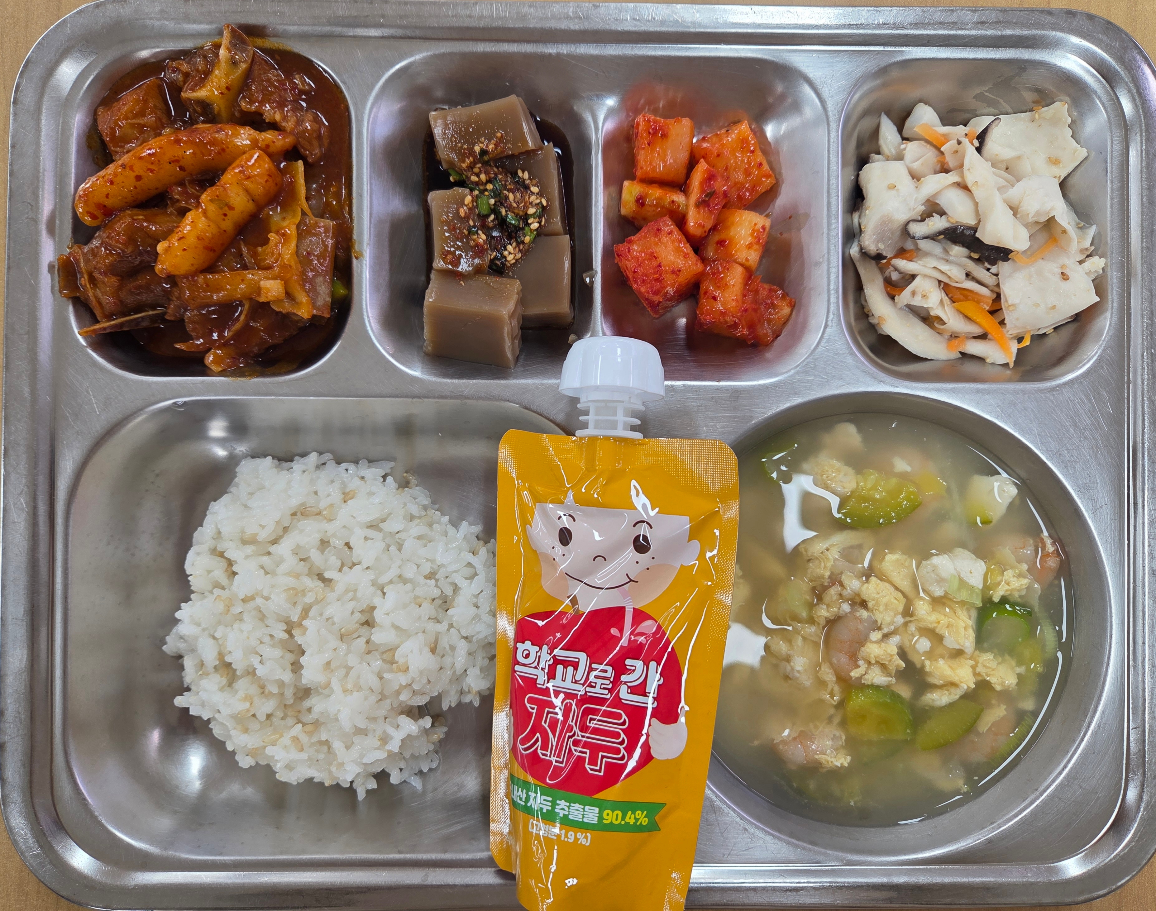 2026년 3월5일 식단