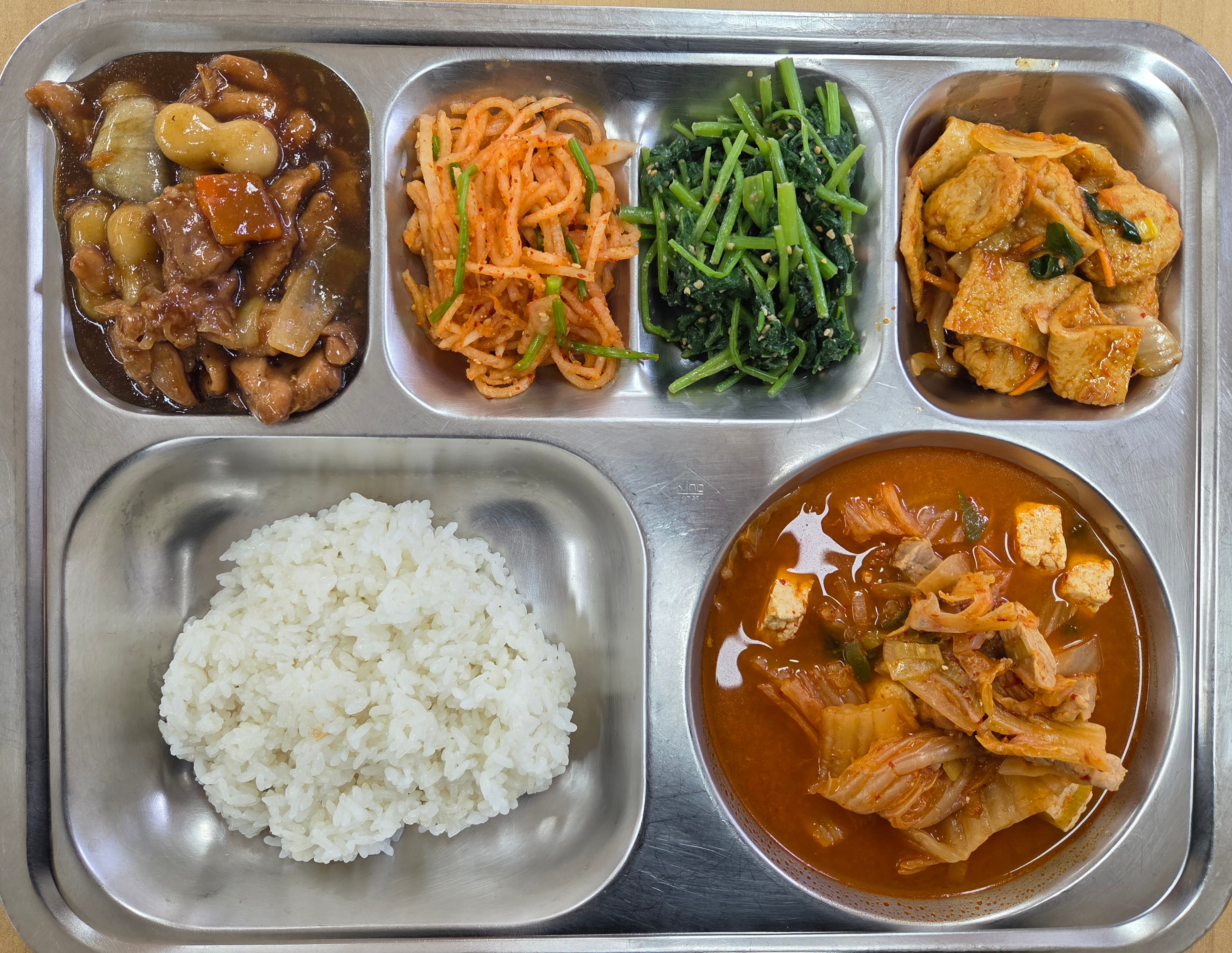 2026년 3월6일 식단 