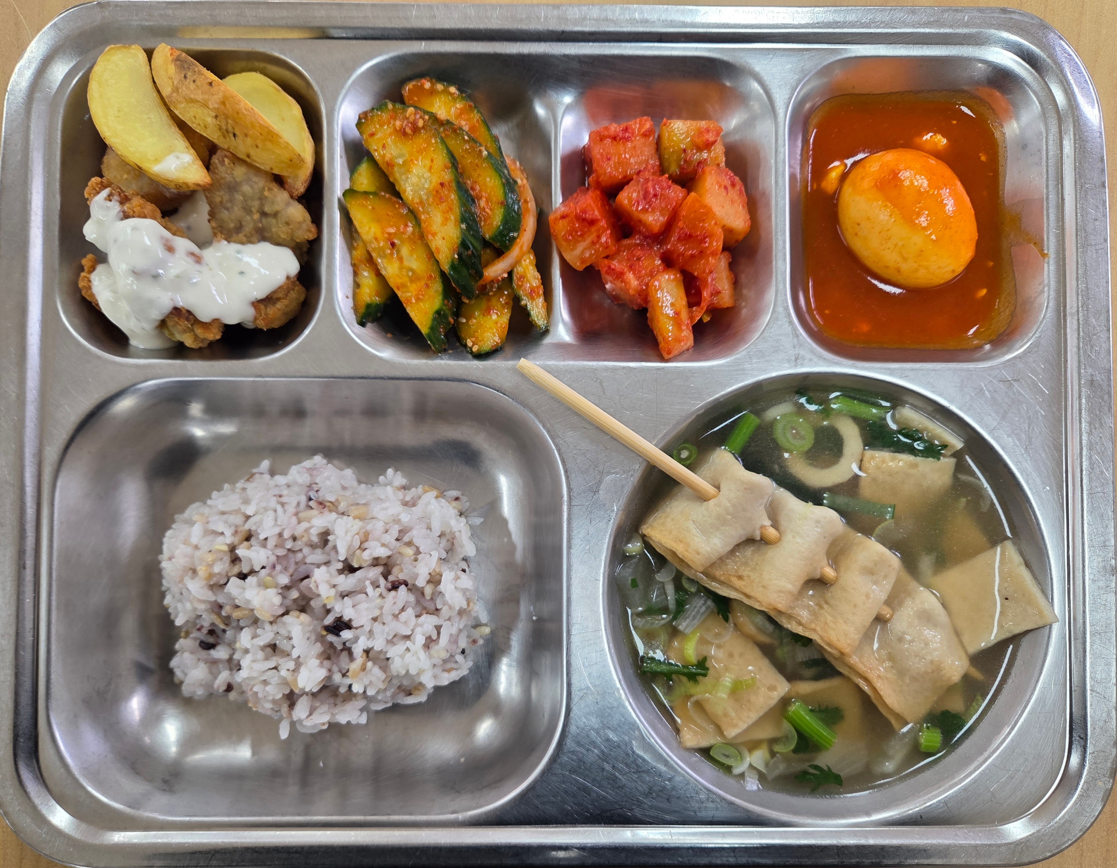 2026년 3월 11일 식단