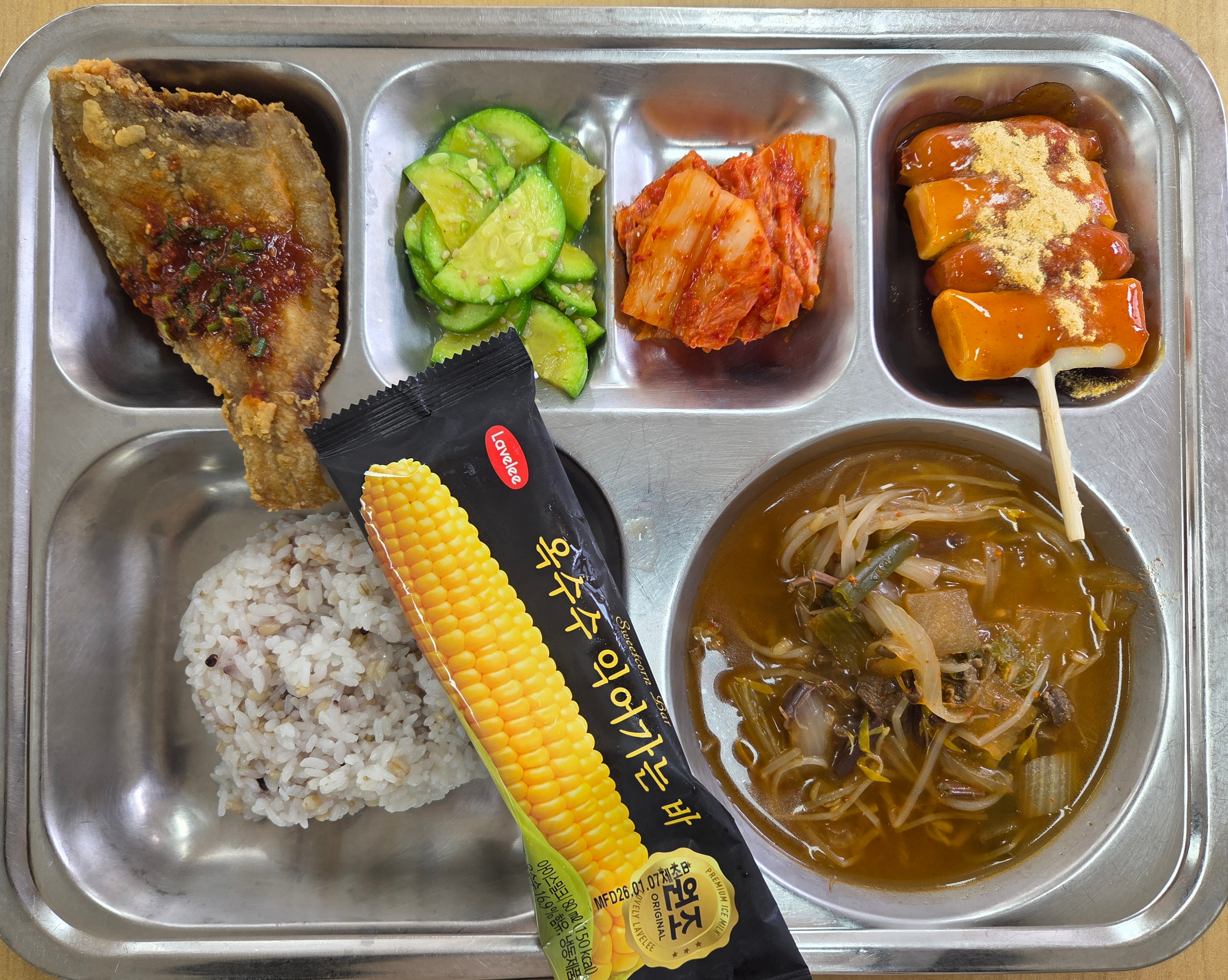 2026년 3월 12일 식단