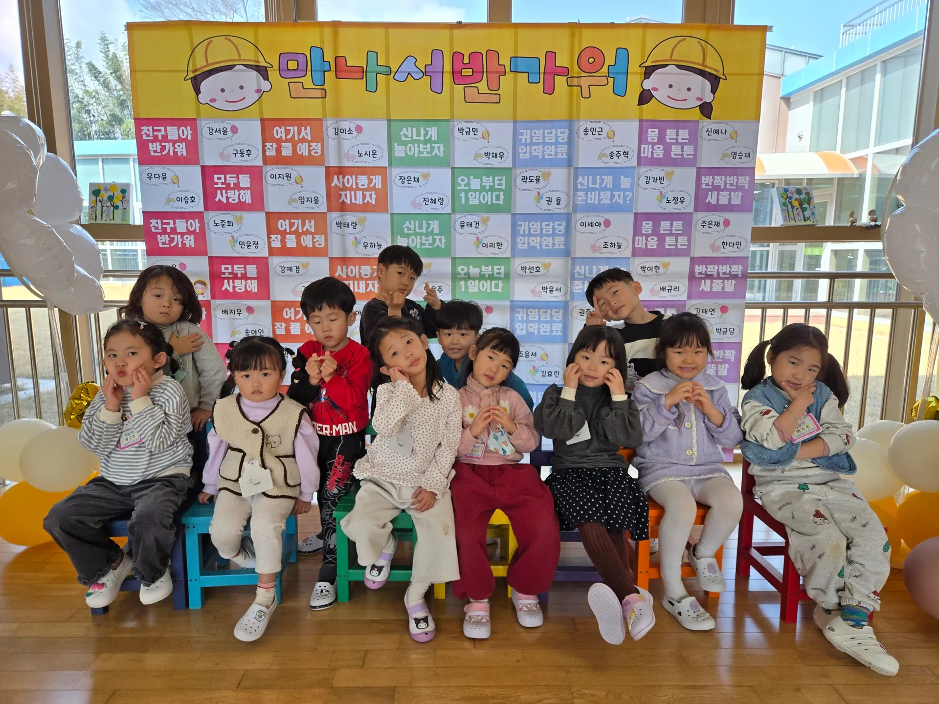 산청유치원 친구들을 소개합니다!!