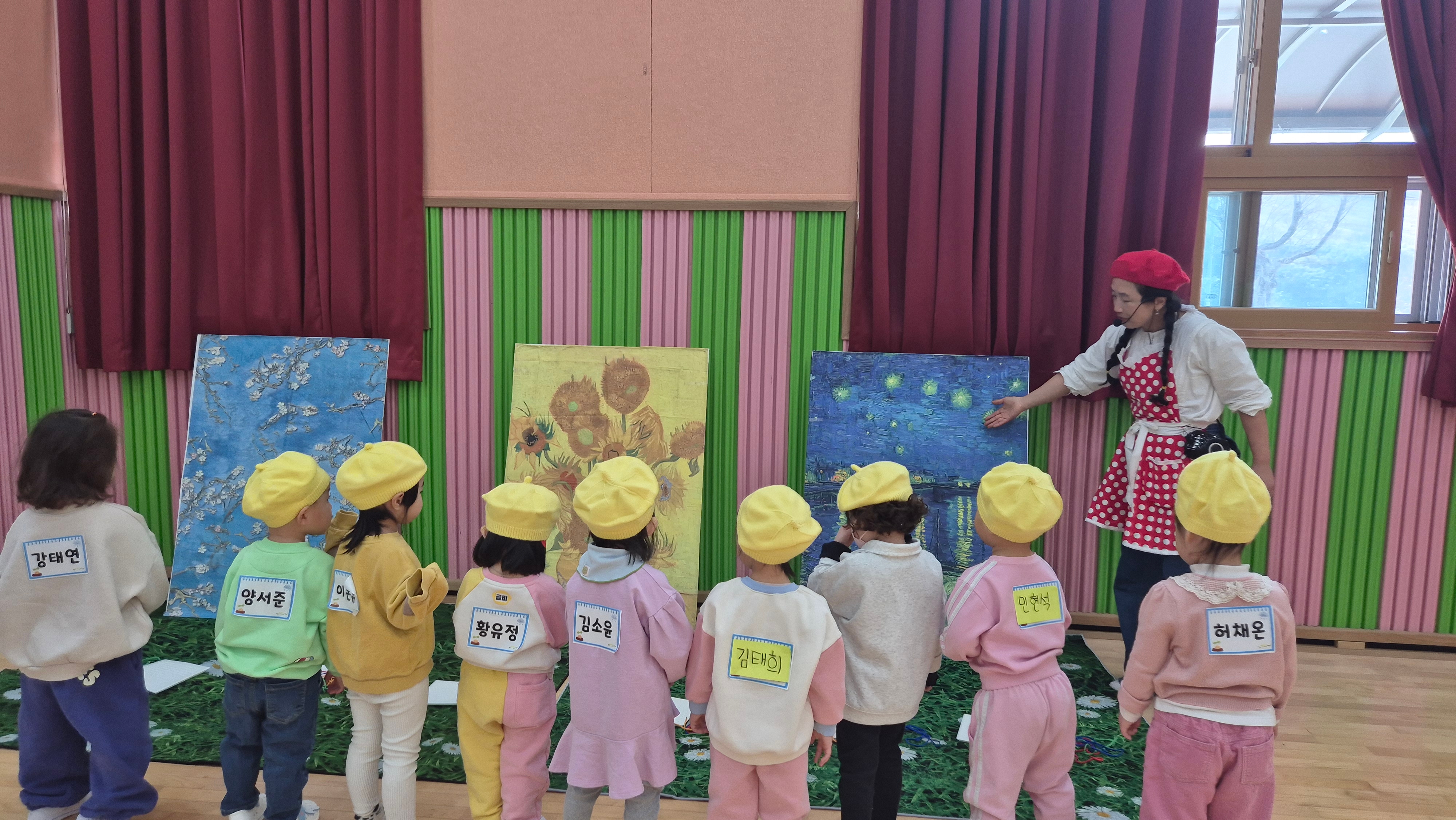 찾아오는 명화체험