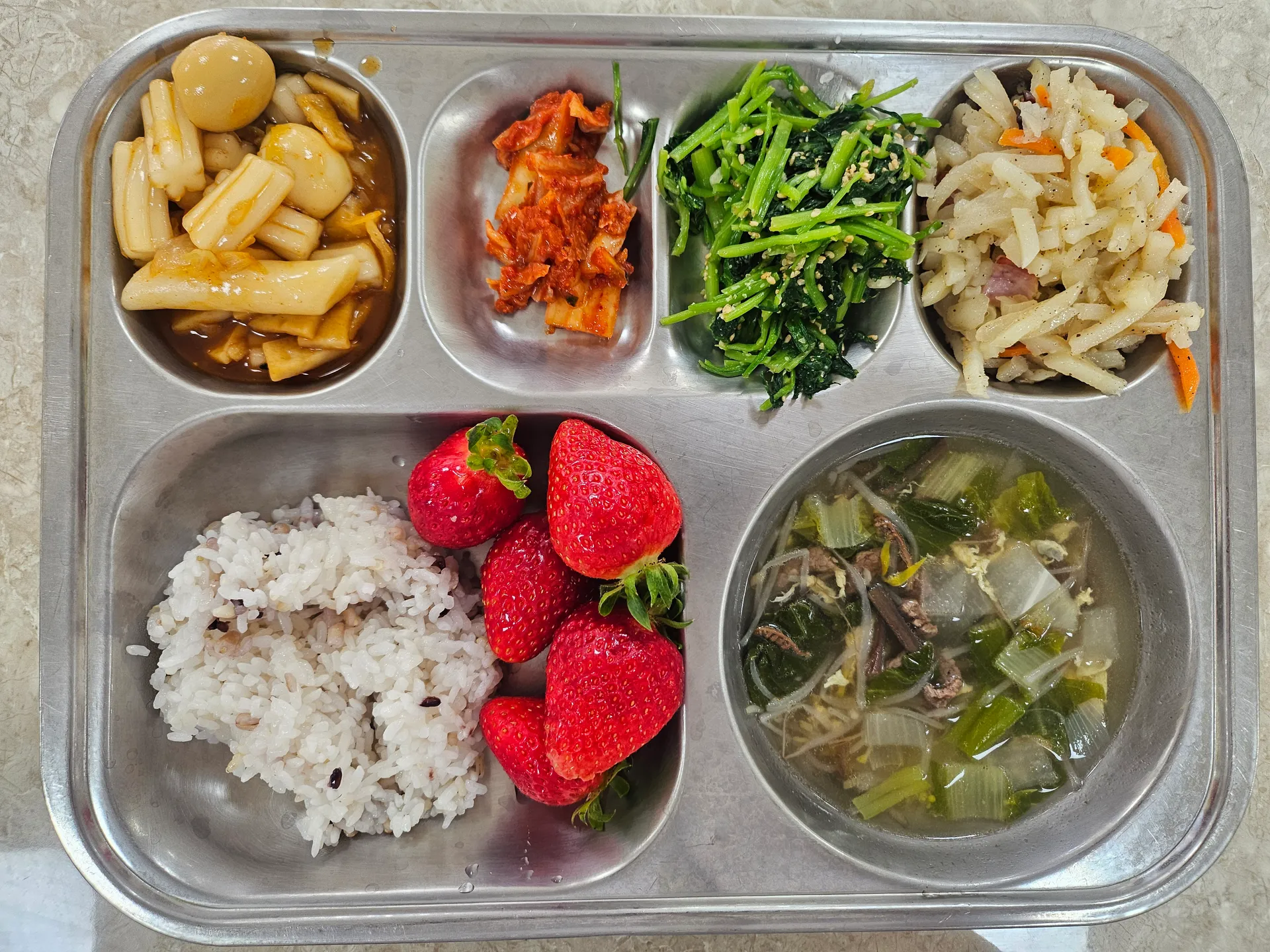 2026년 3월 5일 급식, 간식