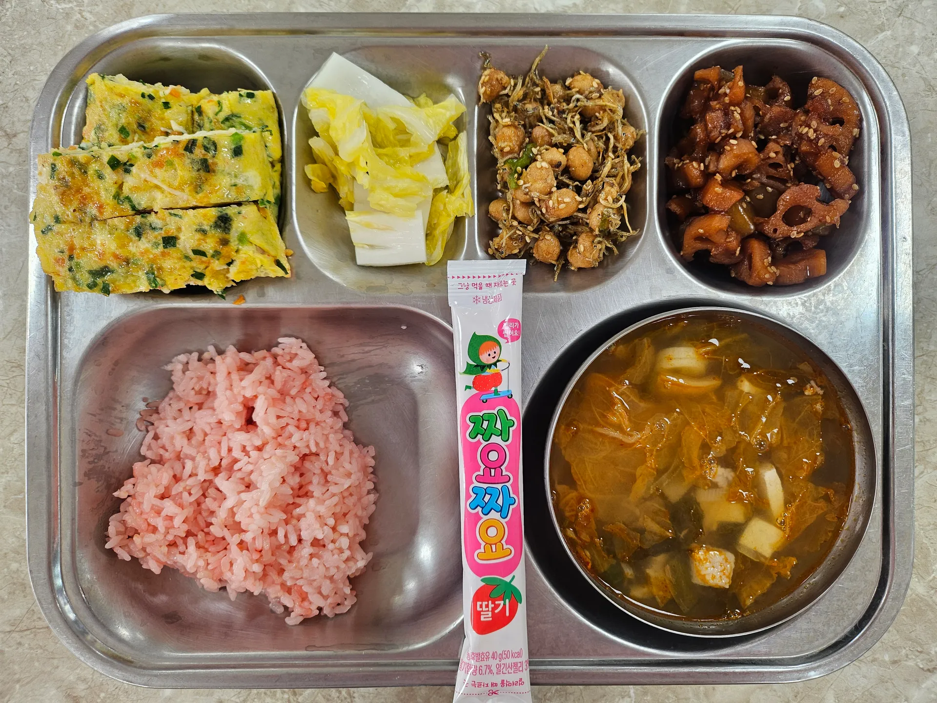 2026년 3월 12일 급식, 간식