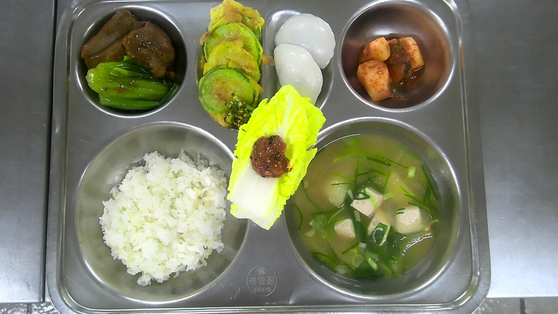 3월 12일 식단사진