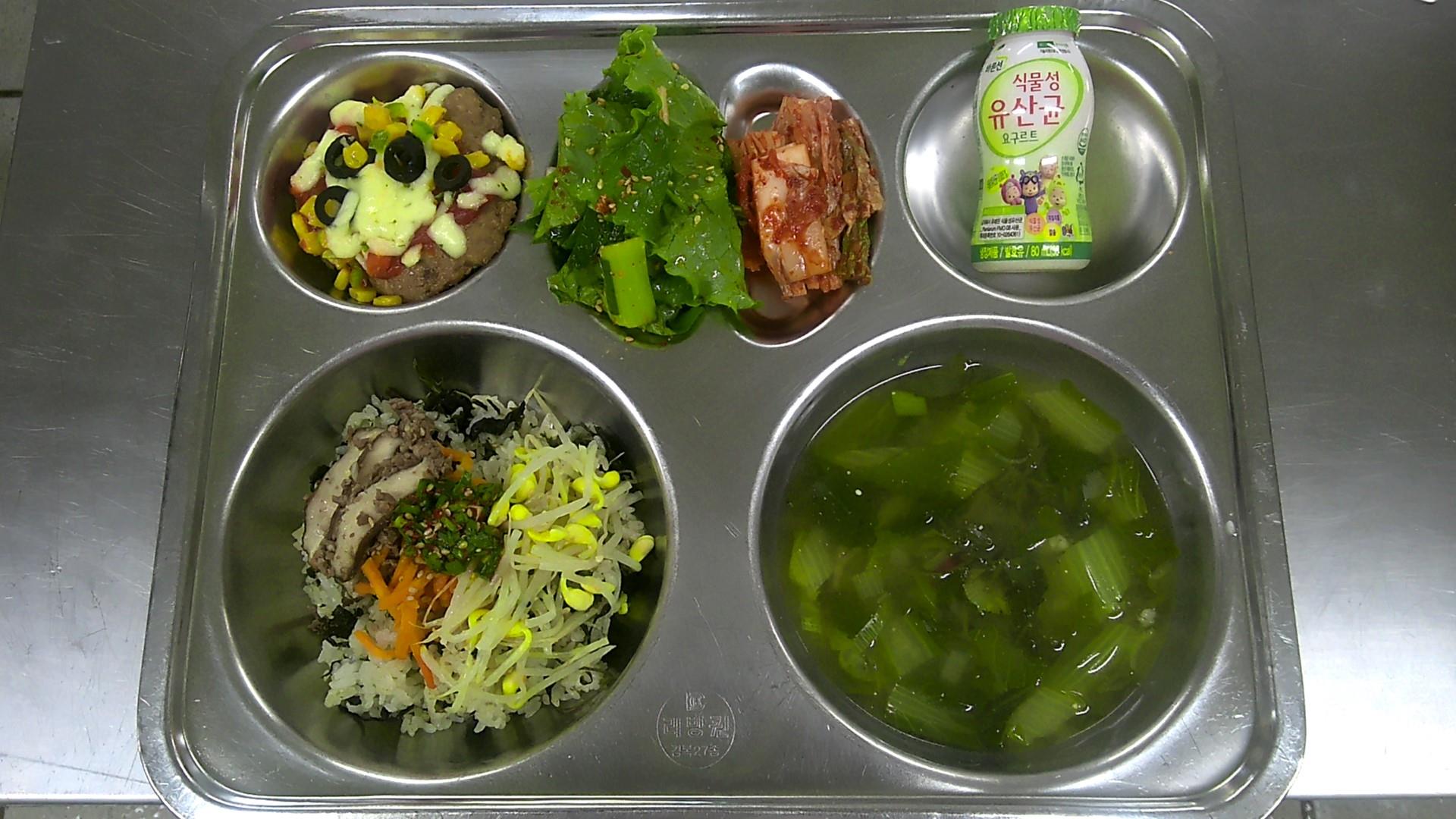 3월 13일 식단사진