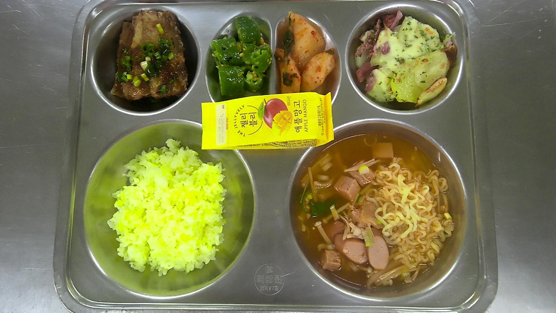 3월 17일 식단사진