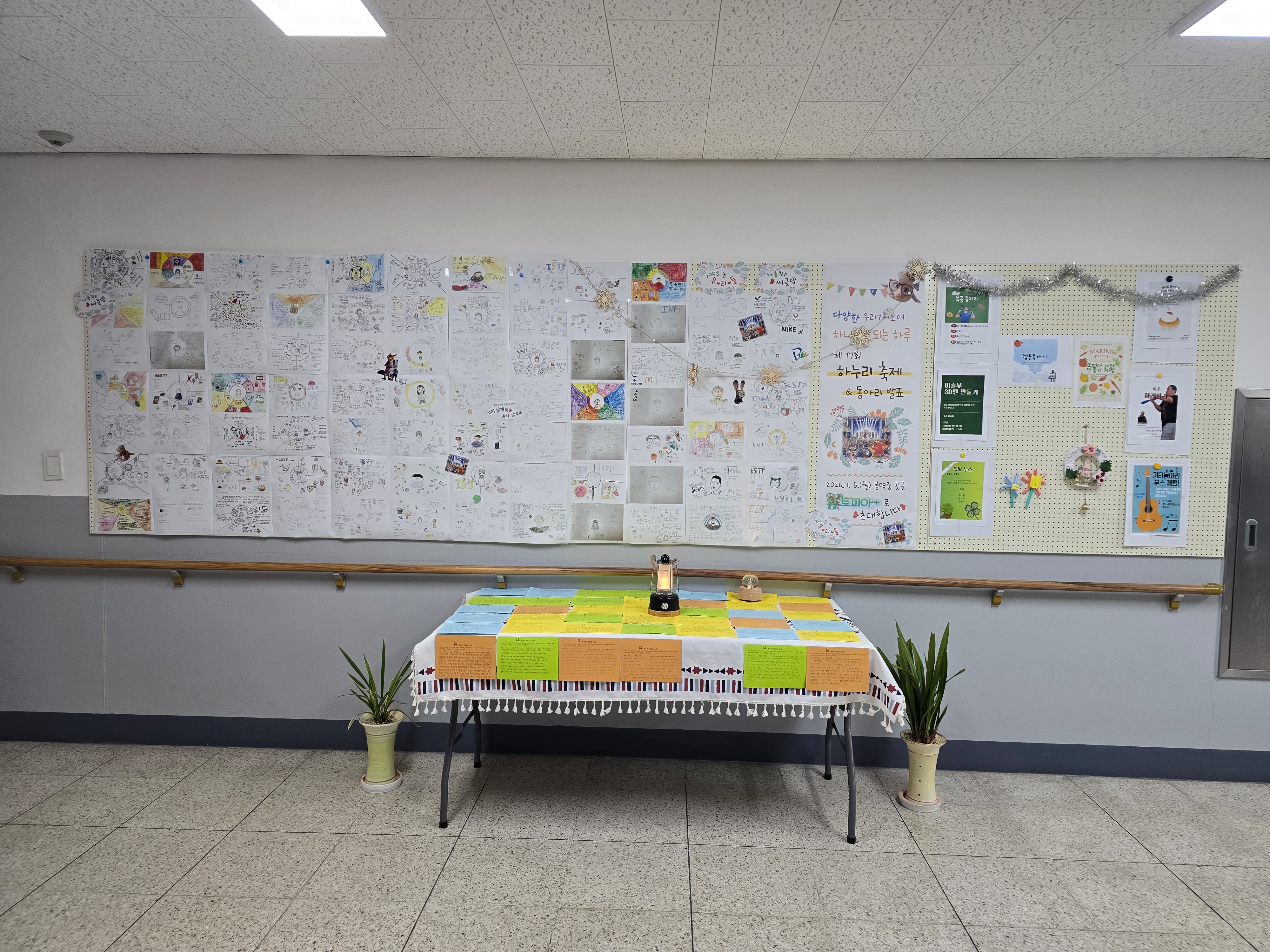 2026.1.5. 제17회 하누리축제 1