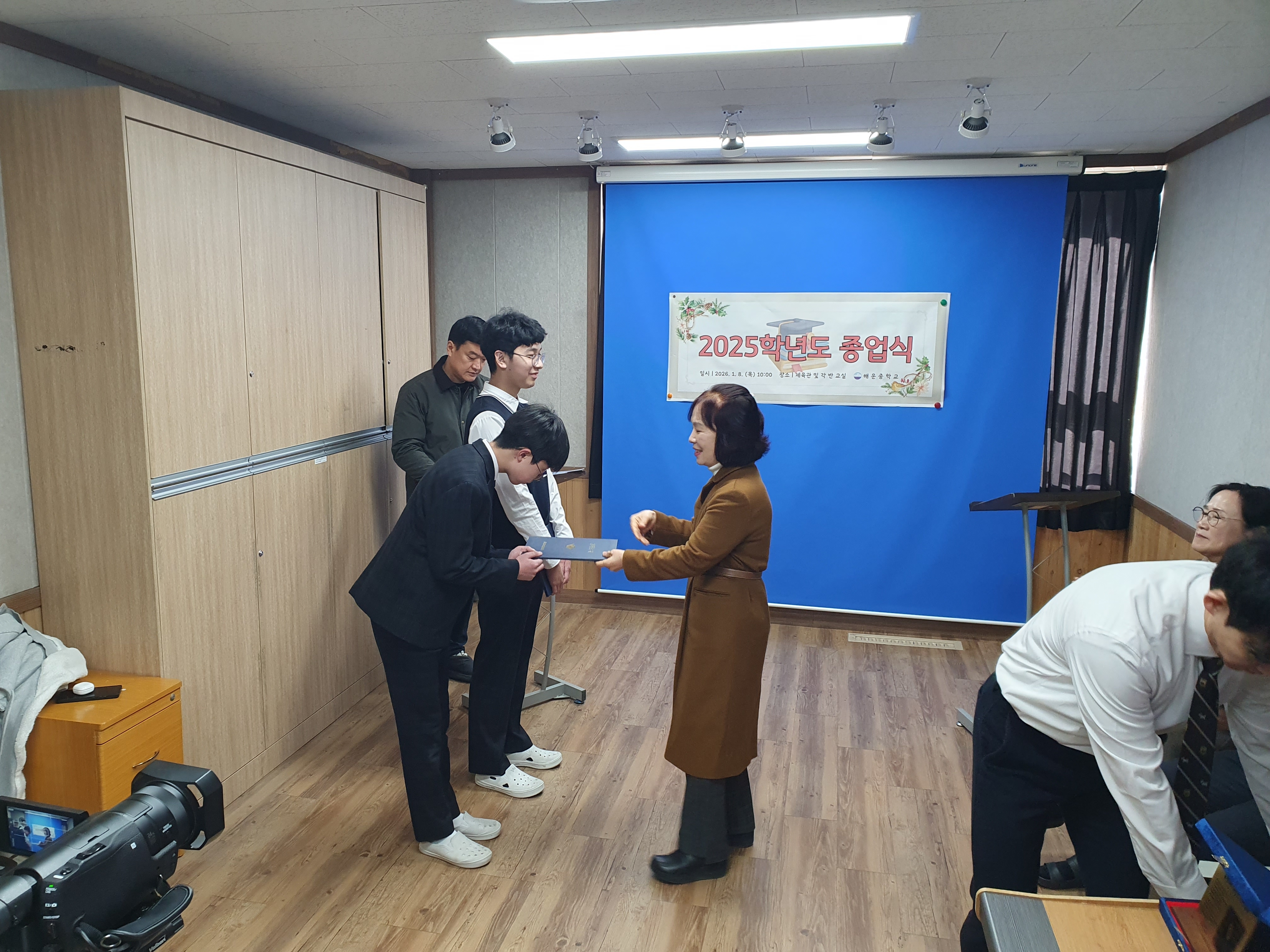 2025학년도 종업식 및 퇴임식