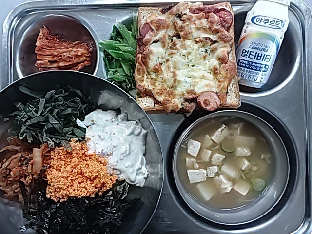 2026년 3월 13일 급식안내