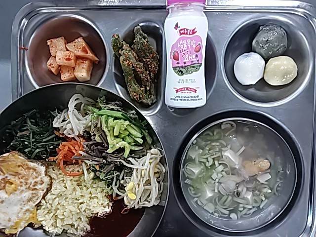 2026년 3월 20일 급식안내