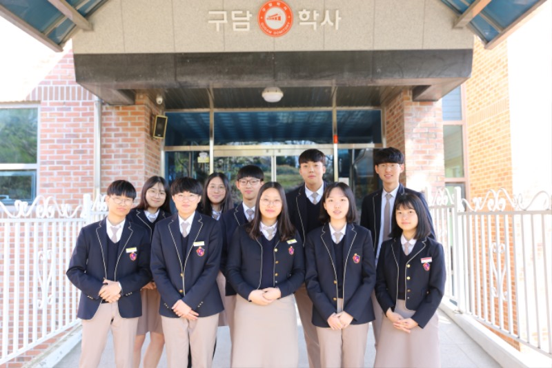 구담학사 소개 사진2.JPG