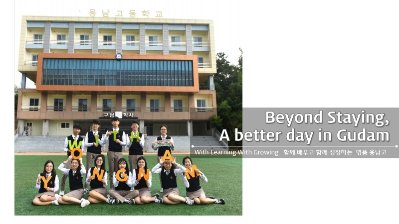 기숙사프로그램 (내용최종).pdf_page_01.jpg