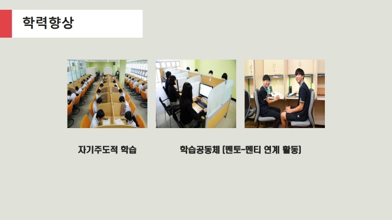 기숙사프로그램 (내용최종).pdf_page_02.jpg