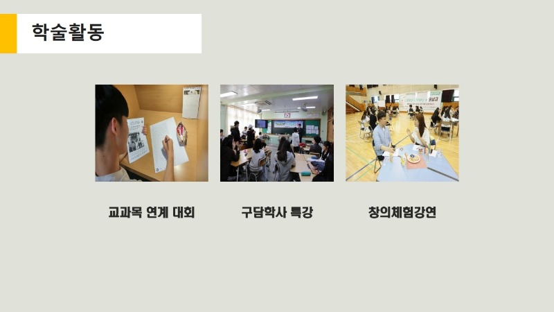 기숙사프로그램 (내용최종).pdf_page_03.jpg